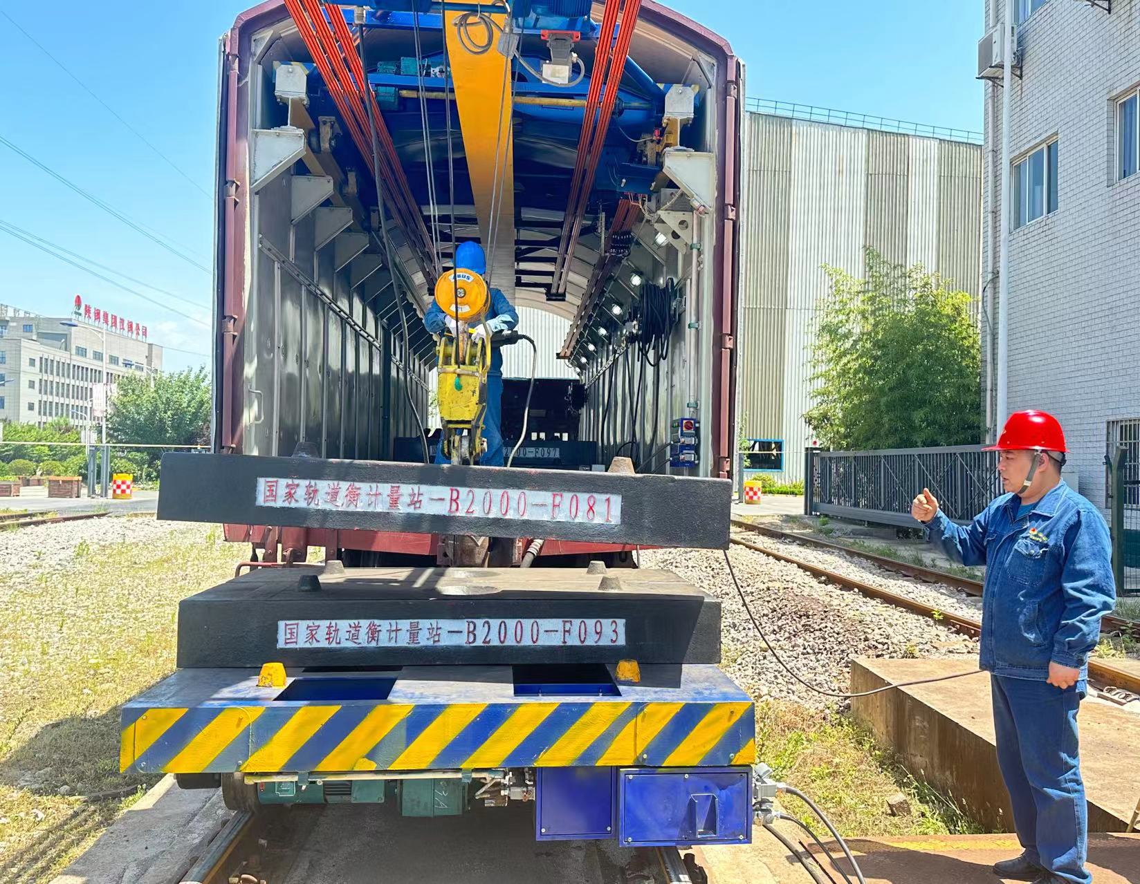 激发班组动能，保障发展之路