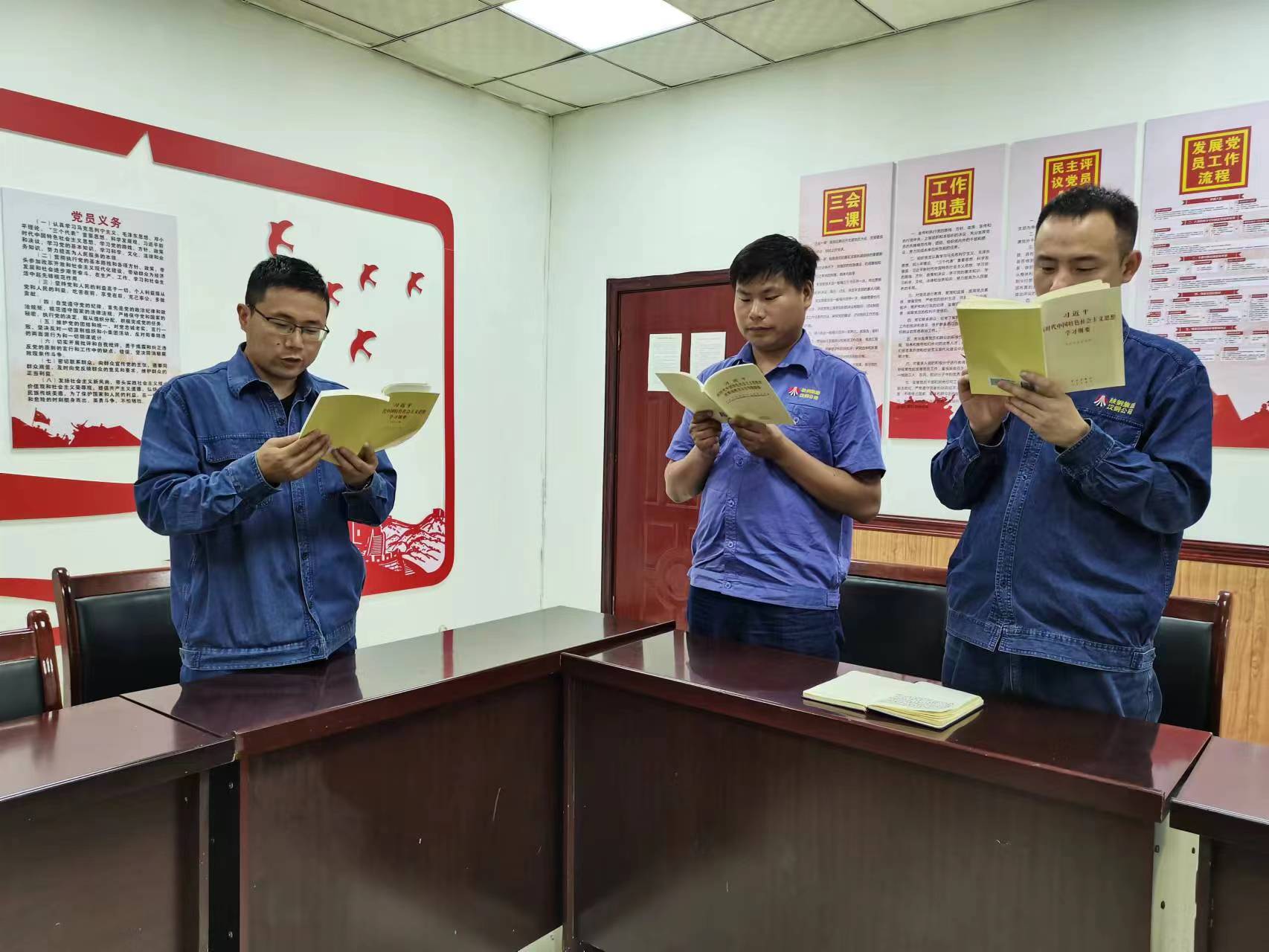 四味“套餐”，让主题教育“有滋有味”