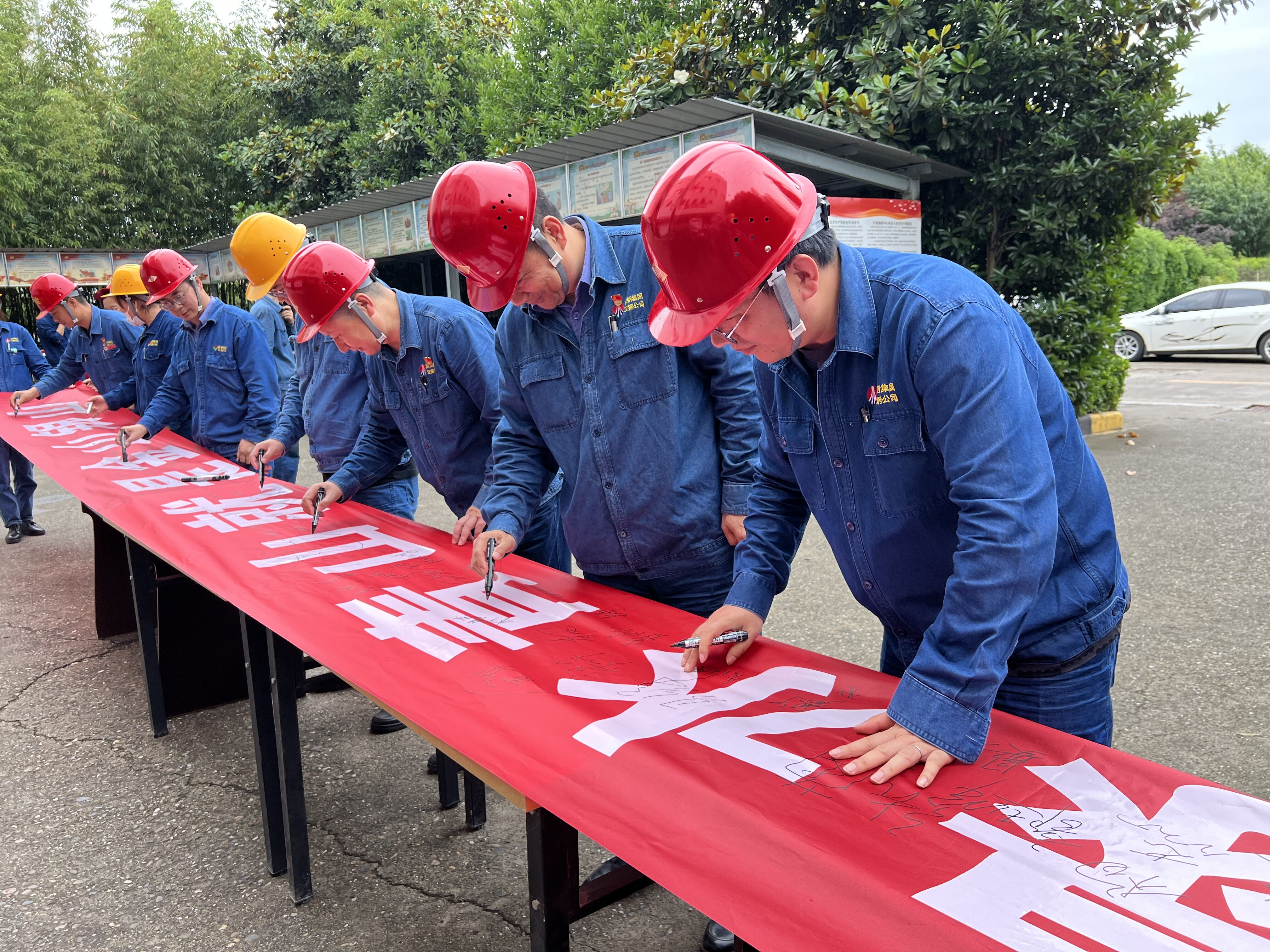 唱响“安全生产月”主旋律 全力护航促发展 唱响“安全生产月”主旋律 全力护航促发展