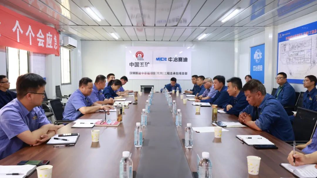 现场调研解难题 全力以赴提效能! 周永平到中厚板厂、双石矿业公司进行专题调研 现场调研解难题 全力以赴提效能! 周永平到中厚板厂、双石矿业公司进行专题调研