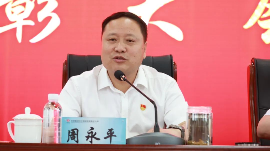 公司表彰2021-2022年度劳动模范和第三届汉钢工匠