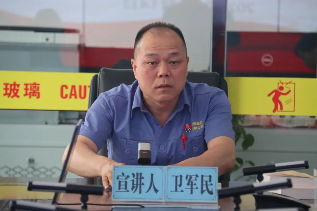 卫军民深入铁前系统开展精益生产管理模式专题调研