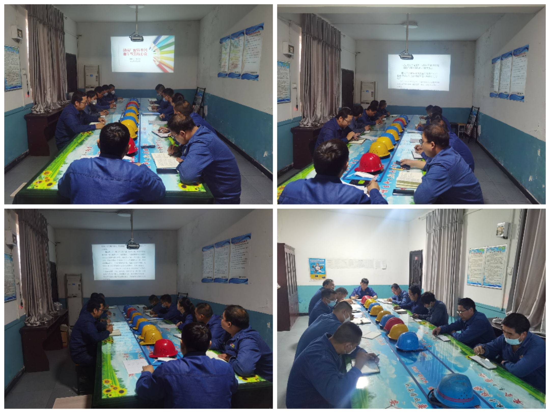 做好“五个强化”,实现安全目标 做好“五个强化”,实现安全目标