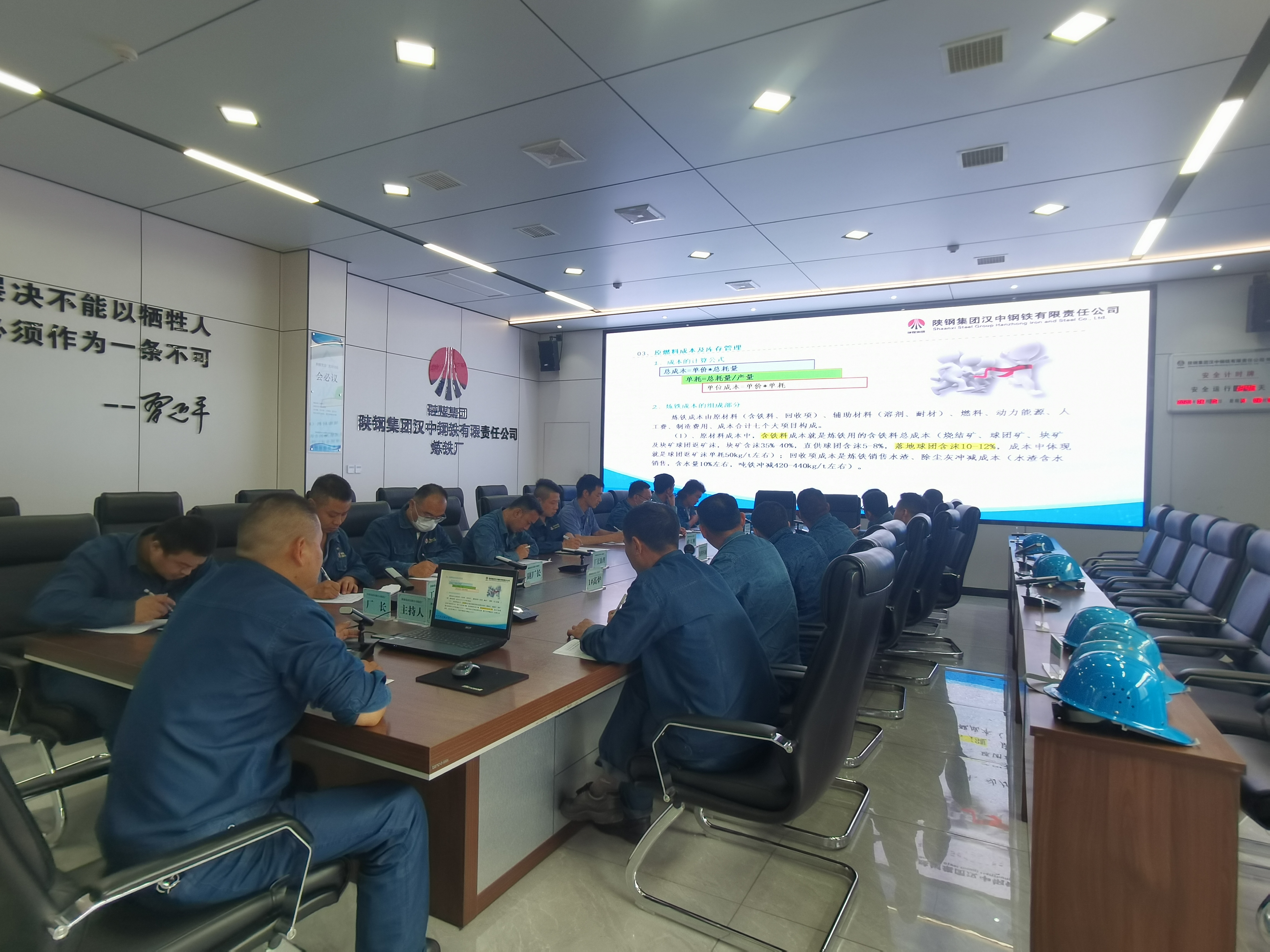 提升“禹龙”质量，我们永远在路上