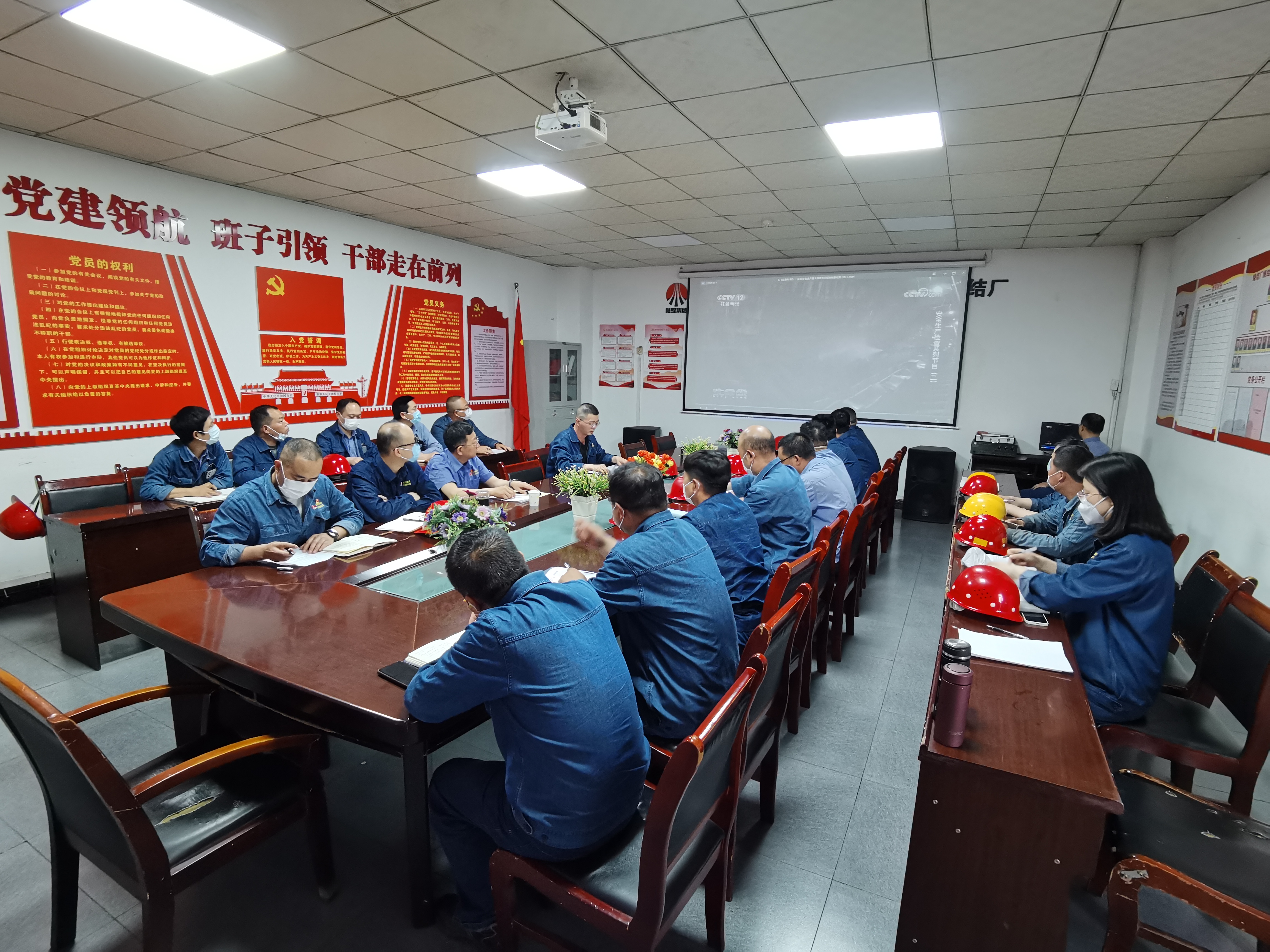 “党建+”加出党建促融新成效 “党建+”加出党建促融新成效