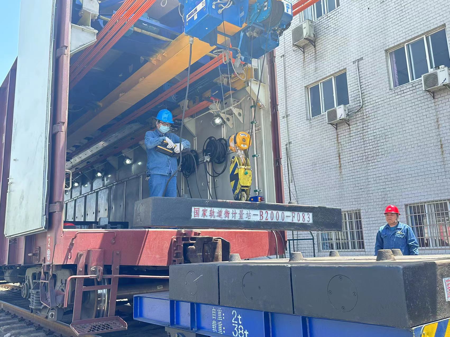 安全生产精益管理，合力下好“一盘棋”