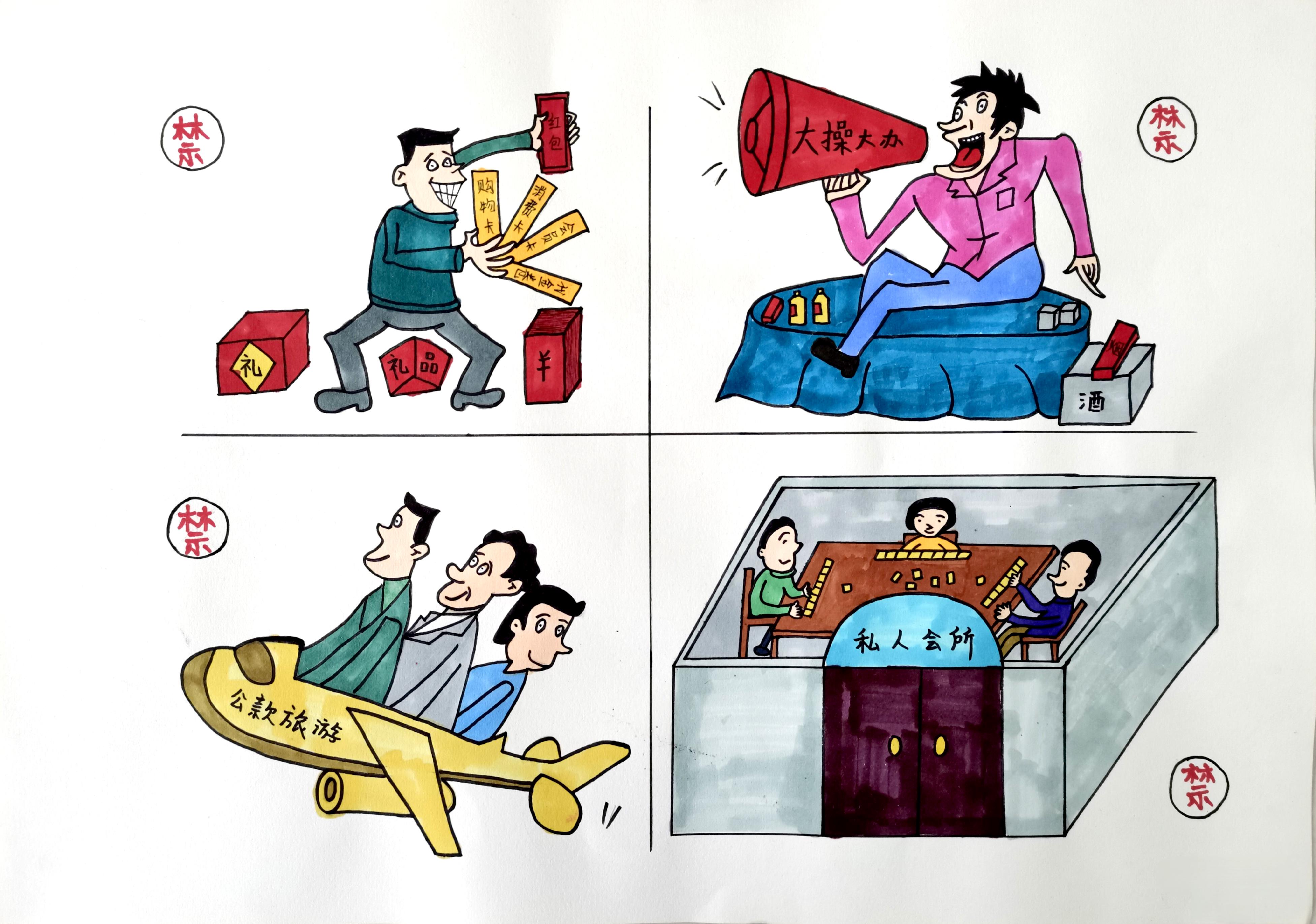 笔墨扬正气 画影送清风 笔墨扬正气 画影送清风