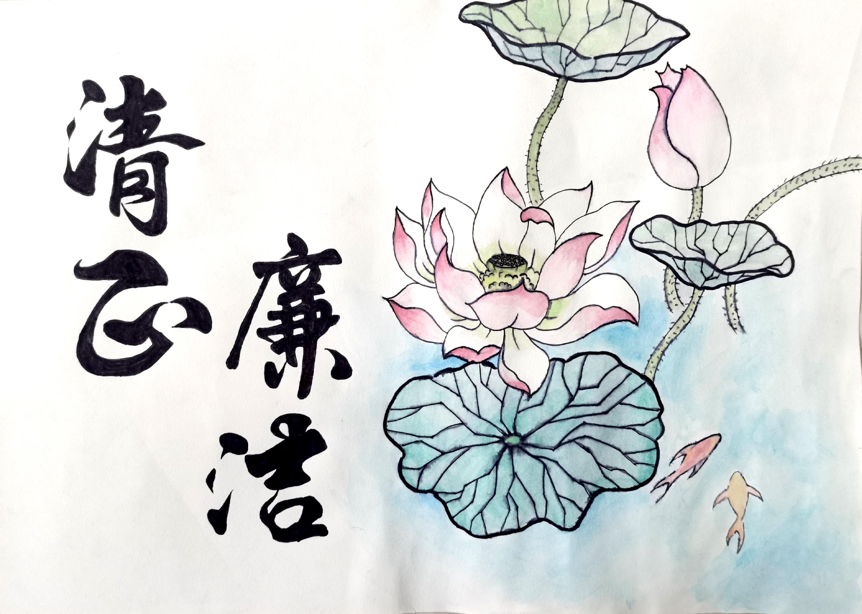 笔墨扬正气 画影送清风 笔墨扬正气 画影送清风