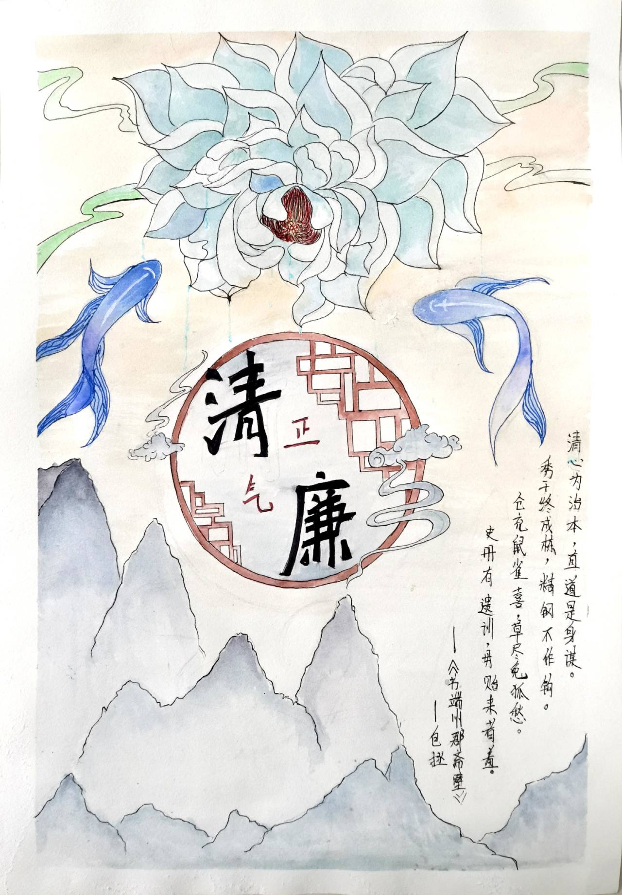 笔墨扬正气 画影送清风 笔墨扬正气 画影送清风