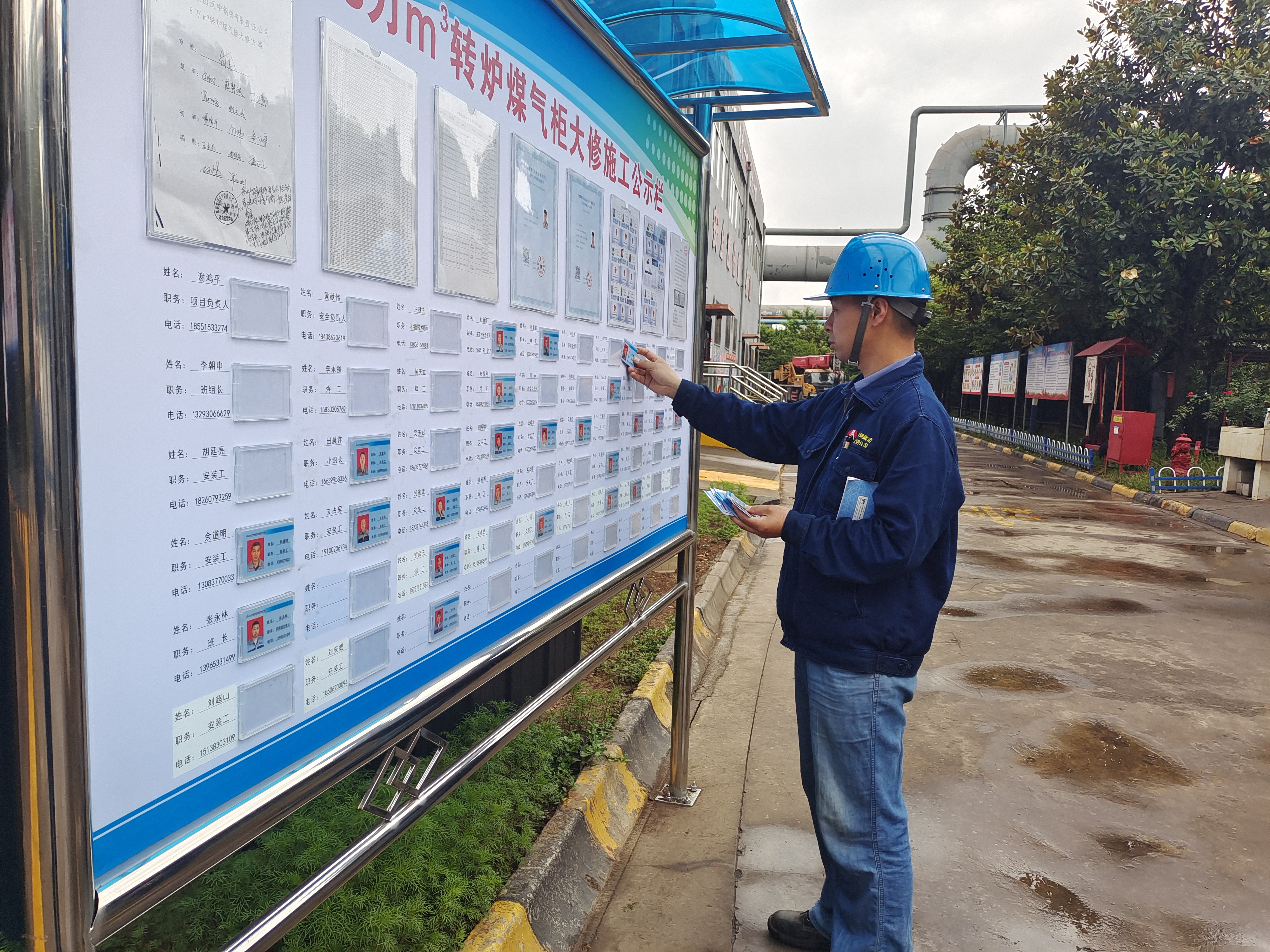 夏日忙检修,“暑”你最美! 夏日忙检修,“暑”你最美!