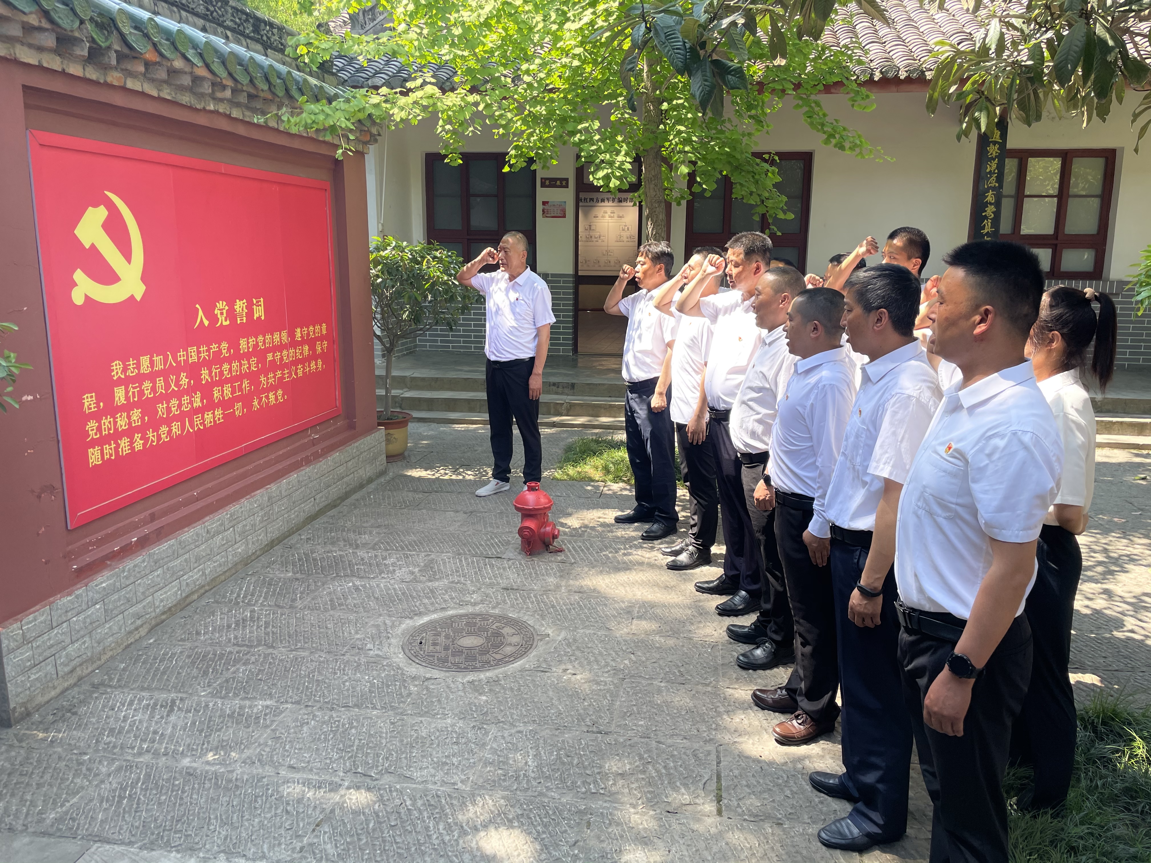 用好党建“金钥匙” 解锁动能“新密码”