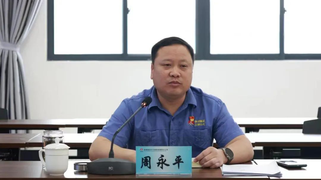 攻产量、提指标、降成本 全面打赢两大攻坚战!公司召开周生产经营例会 攻产量、提指标、降成本 全面打赢两大攻坚战!公司召开周生产经营例会