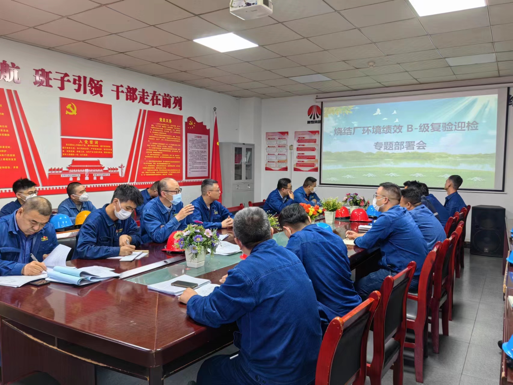 “四落地”推动设备管理再提升