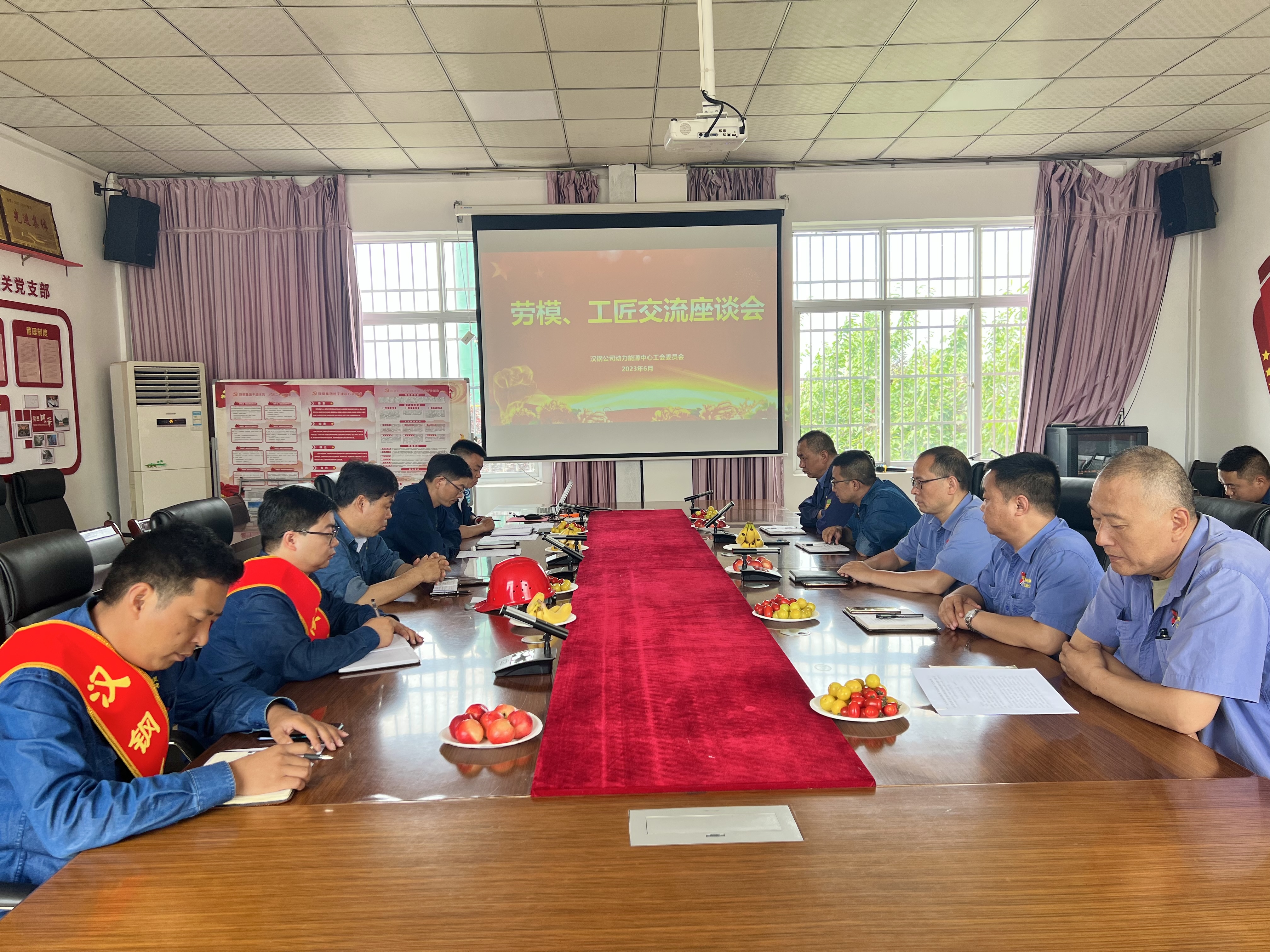 用好党建“金钥匙” 解锁动能“新密码”