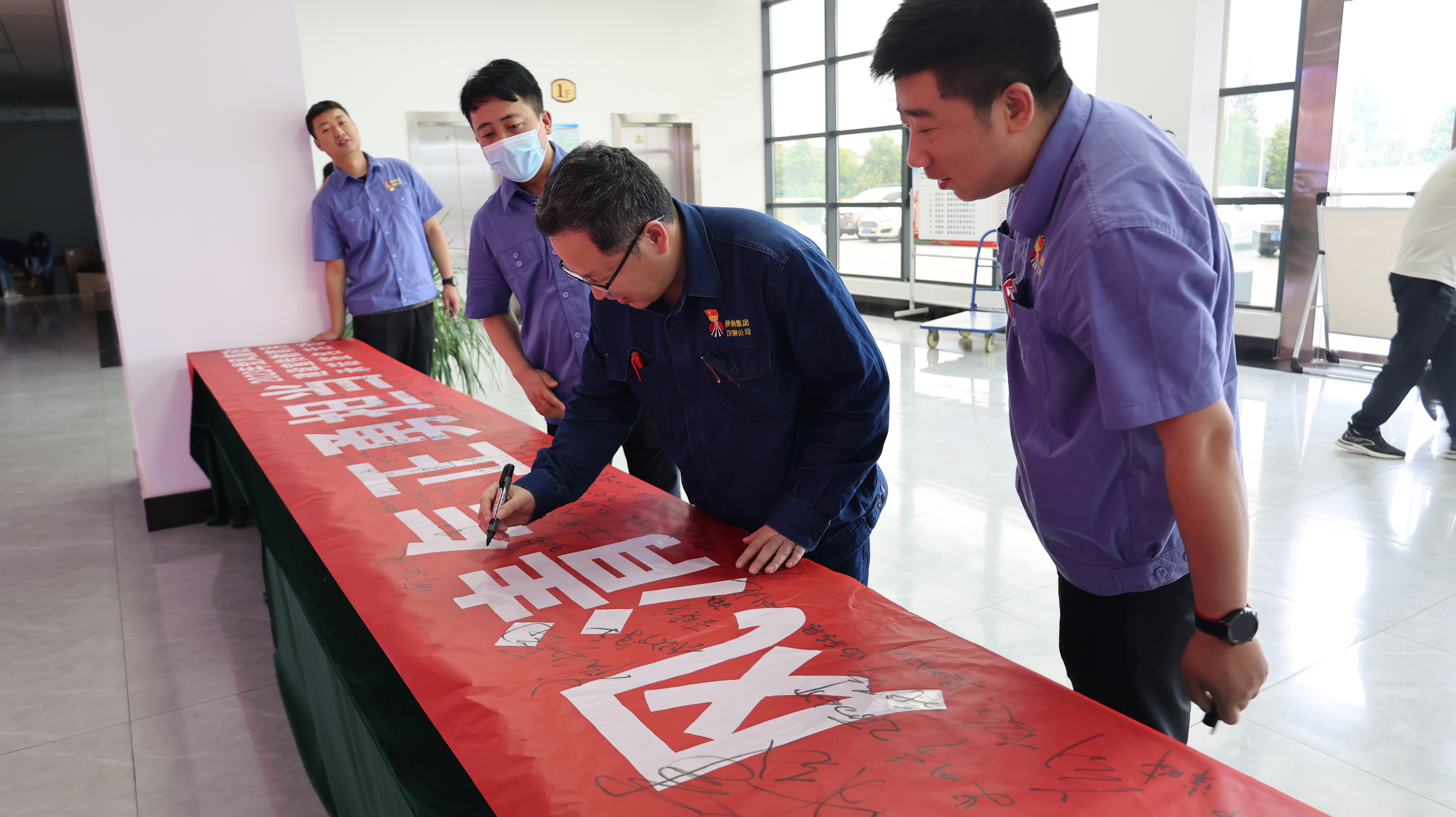 清廉在心中！汉钢公司纪委开展廉洁承诺 签名活动