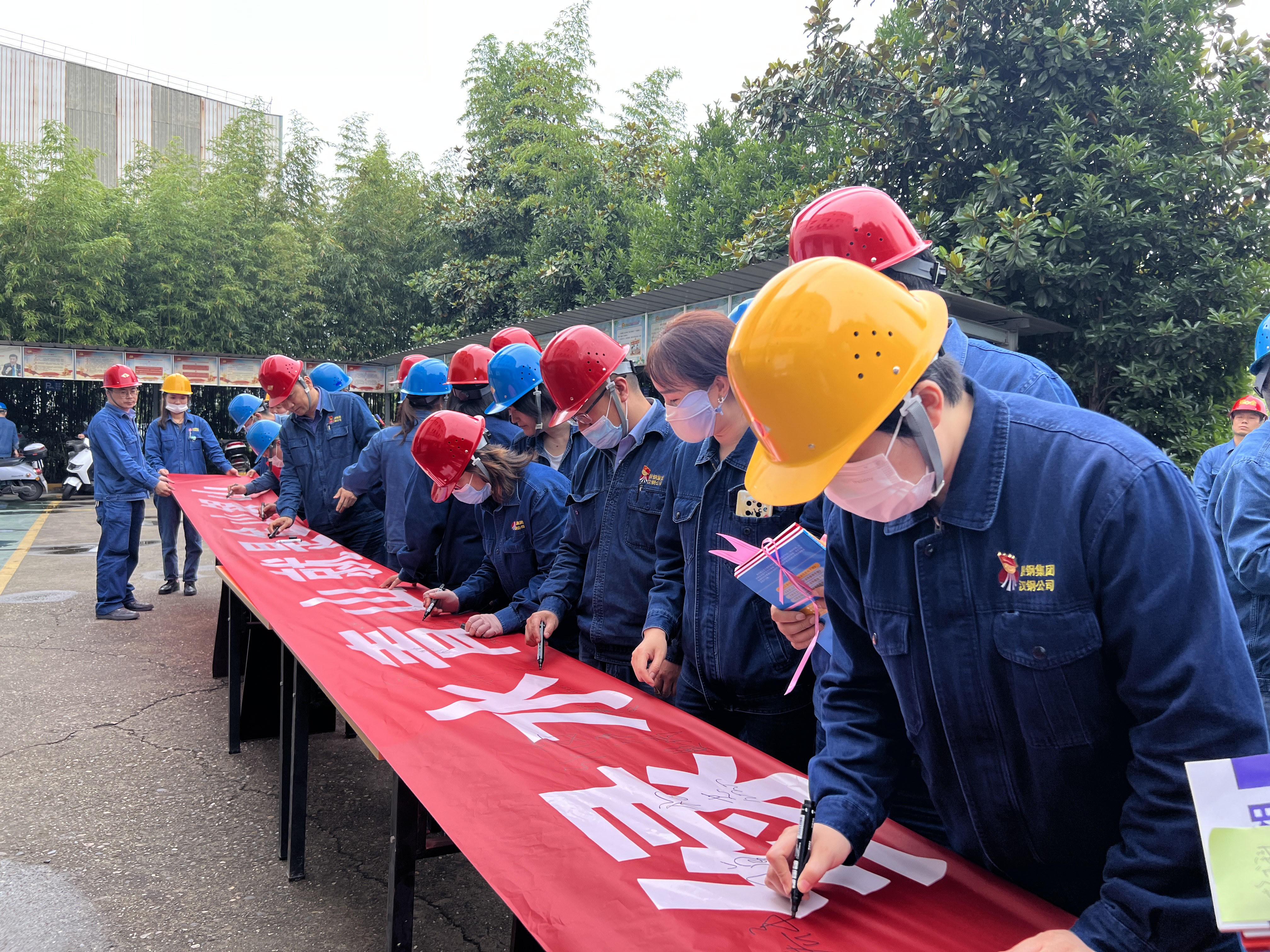 压实责任，下好安全管理“一盘棋”