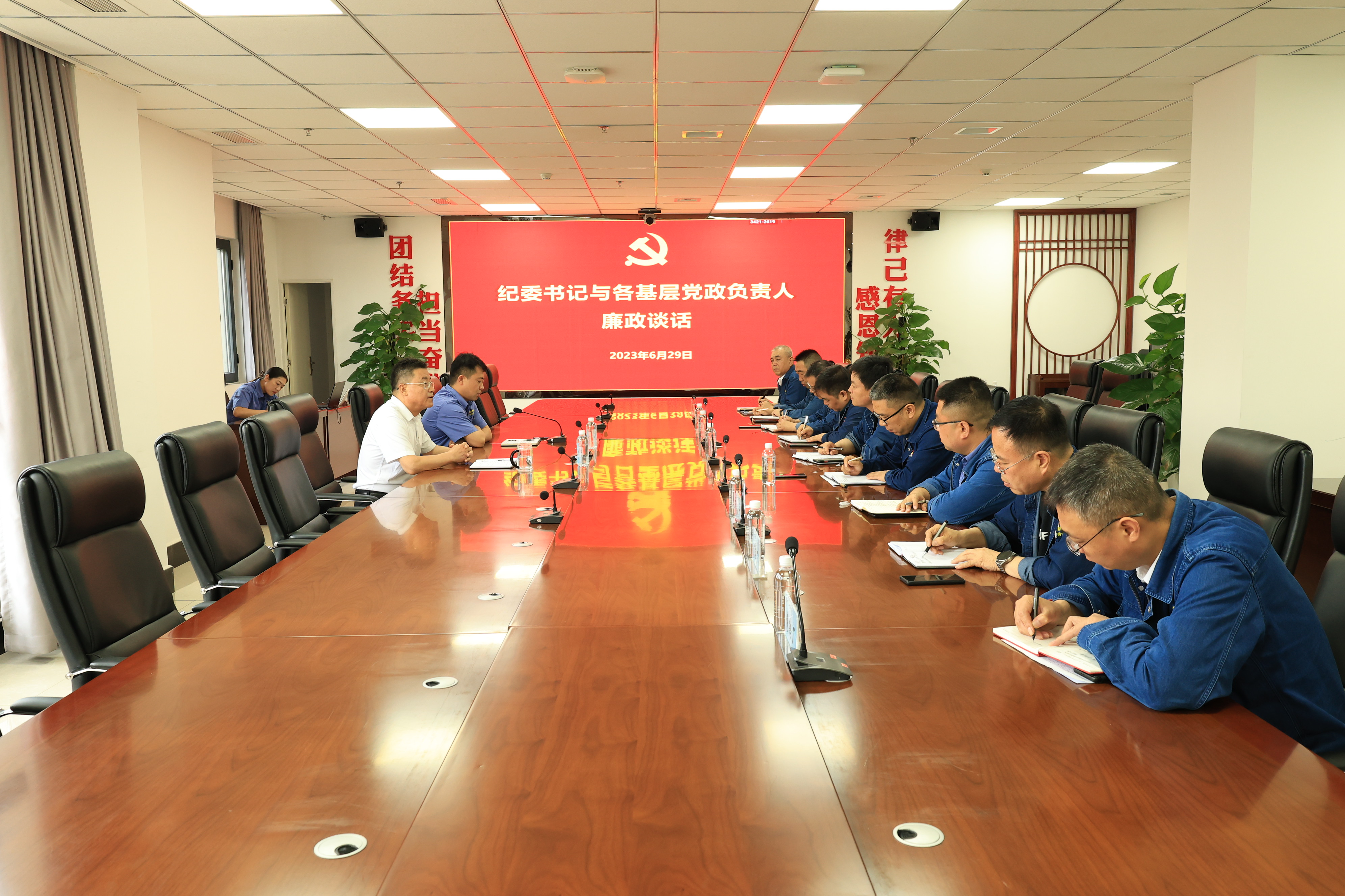 汉钢公司纪委书记对各基层党政负责人 进行集体廉政谈话