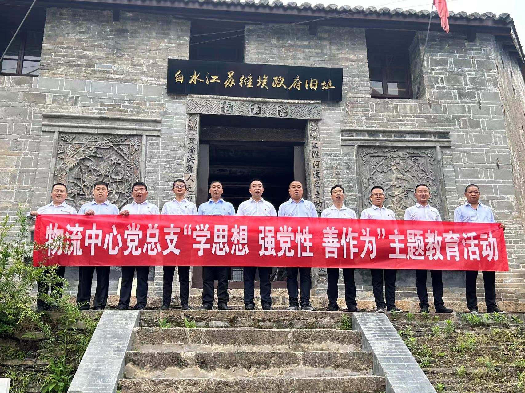 聚焦“三学”,推进学习教育走心走实走深 聚焦“三学”,推进学习教育走心走实走深