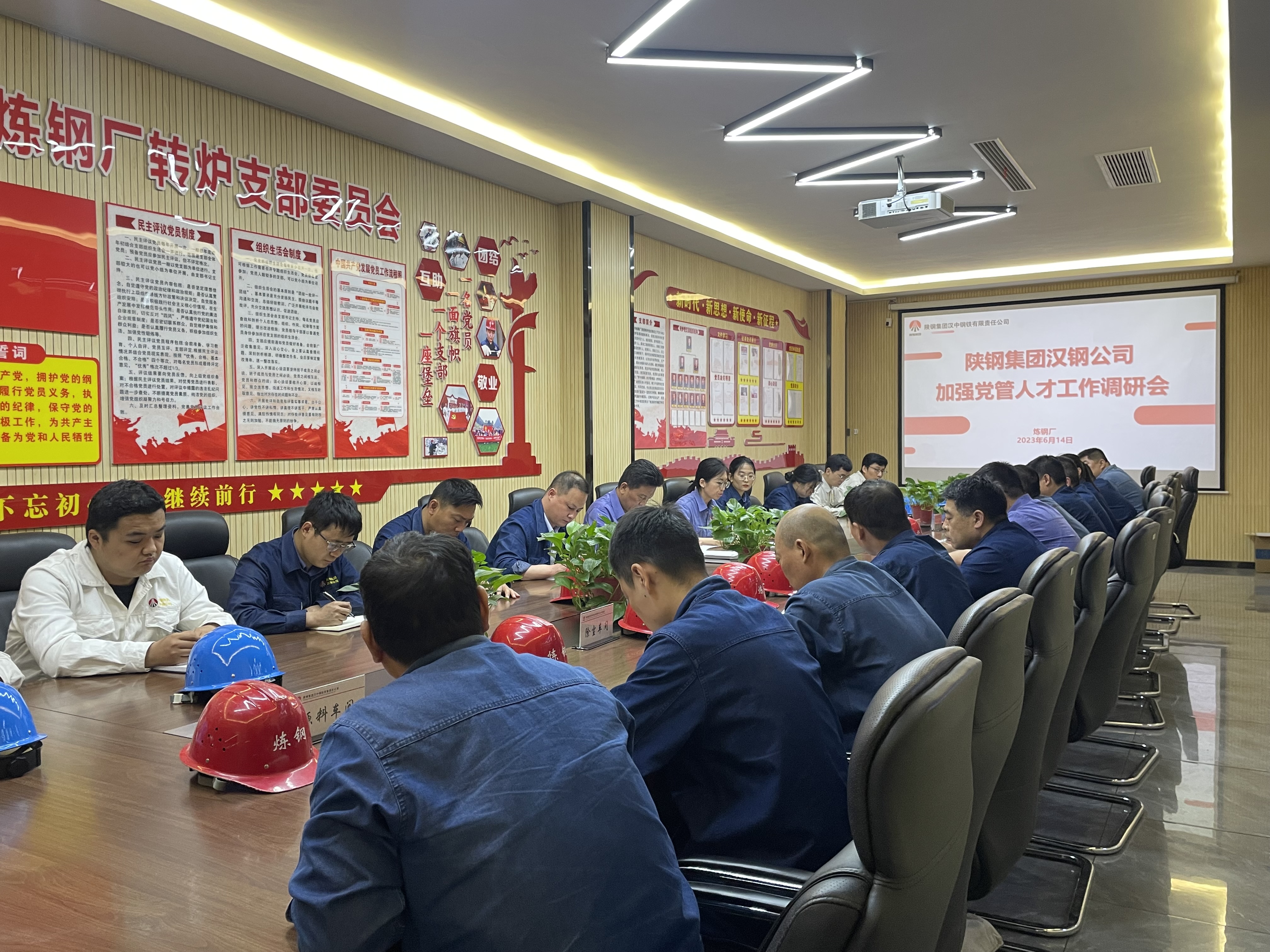 “有人”到“有才”,炼钢这样干! “有人”到“有才”,炼钢这样干!