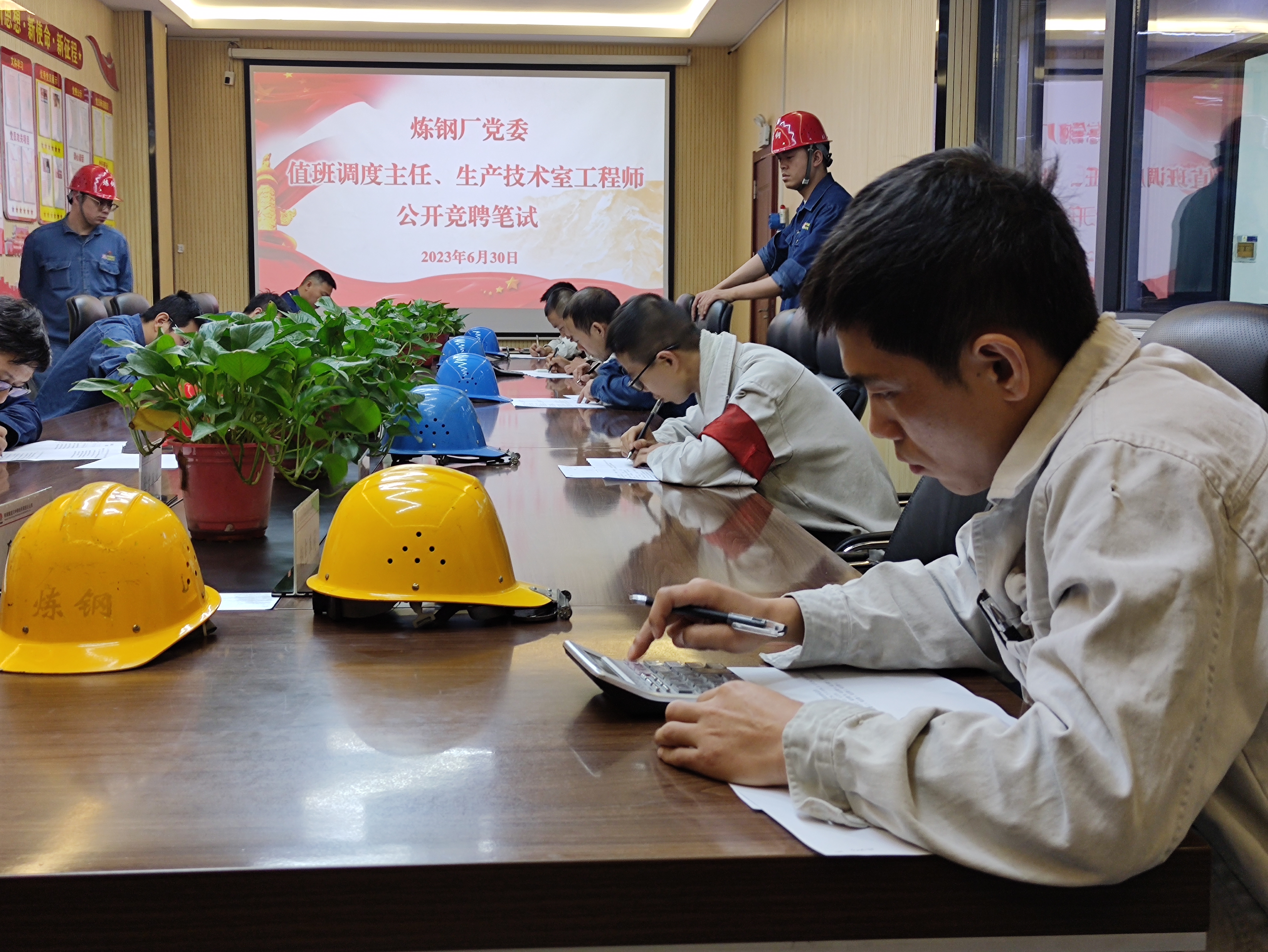 “有人”到“有才”,炼钢这样干! “有人”到“有才”,炼钢这样干!