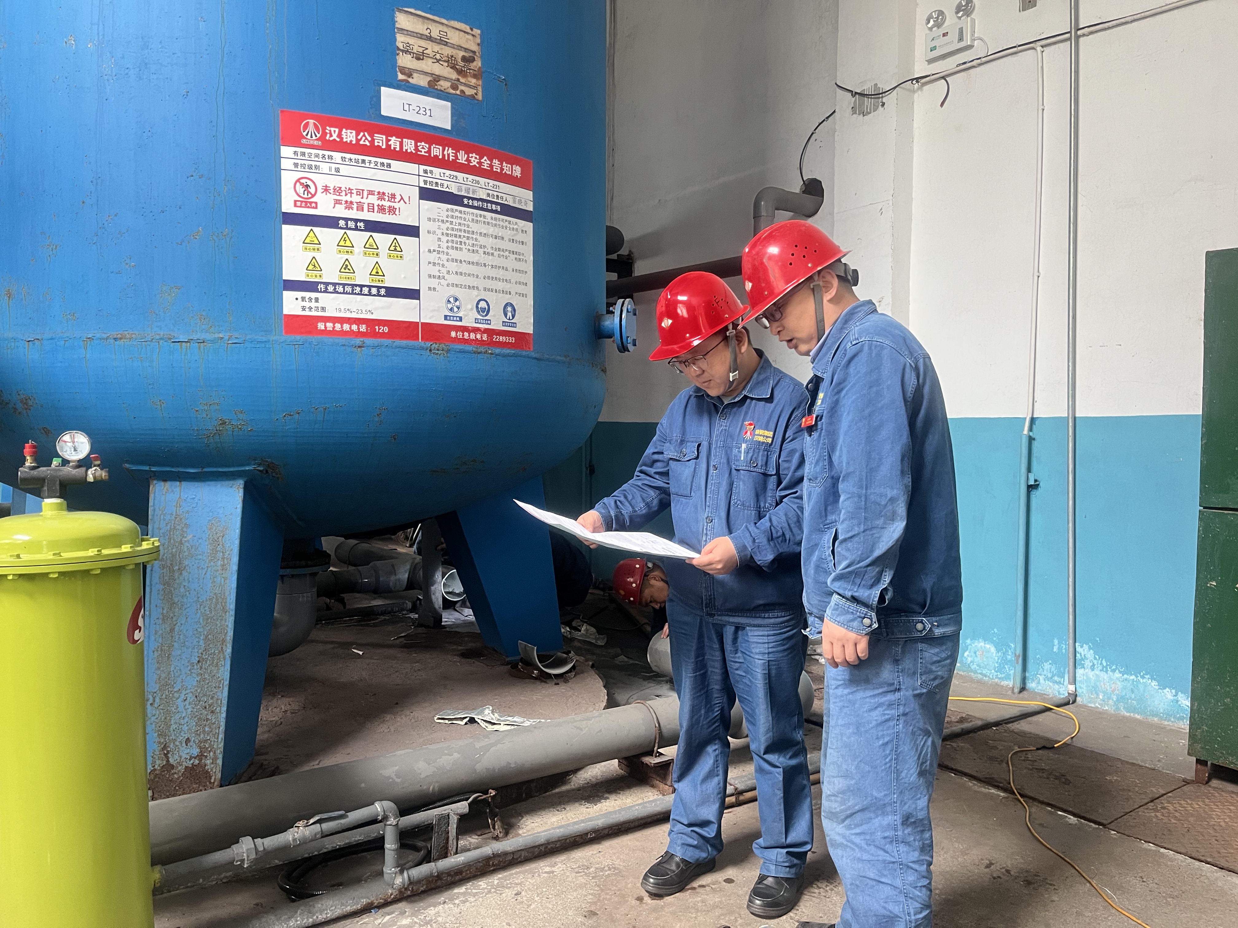 提升设备管理水平 为生产稳定运行赋能