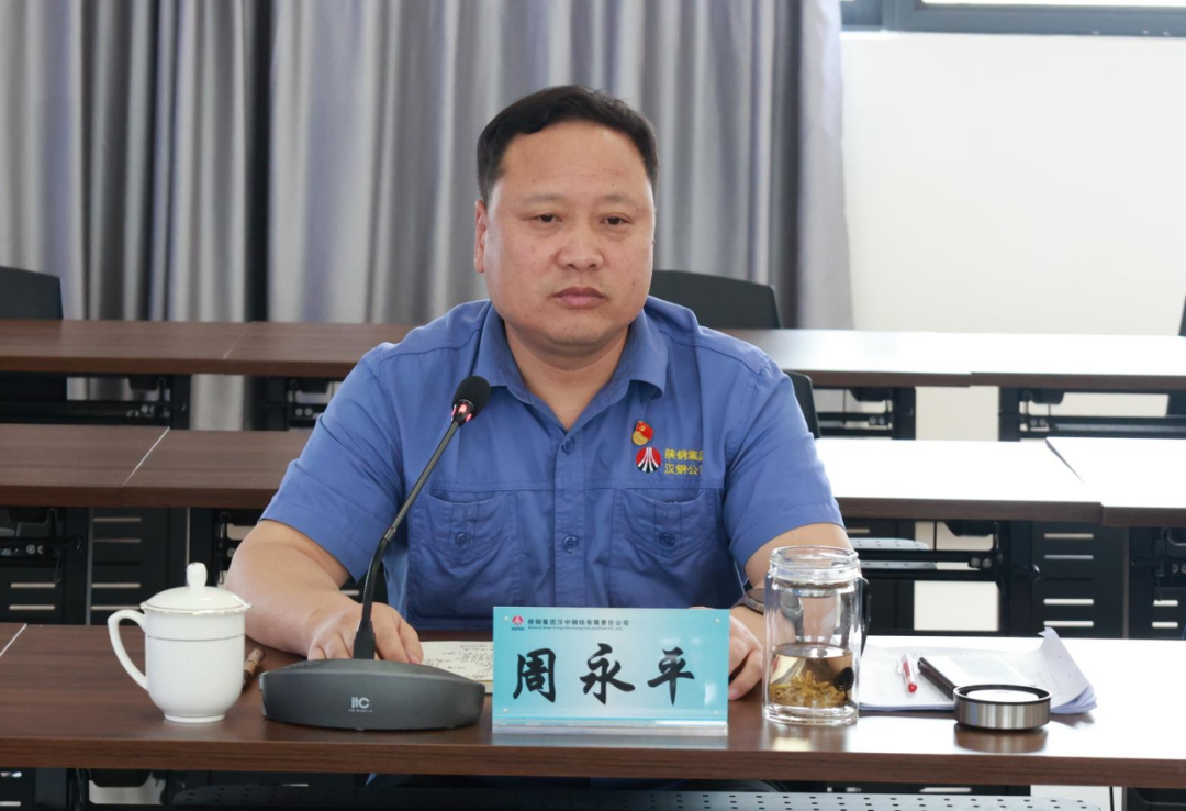 锻长板 补短板 全力以赴降成本！ 公司召开周生产经营例会