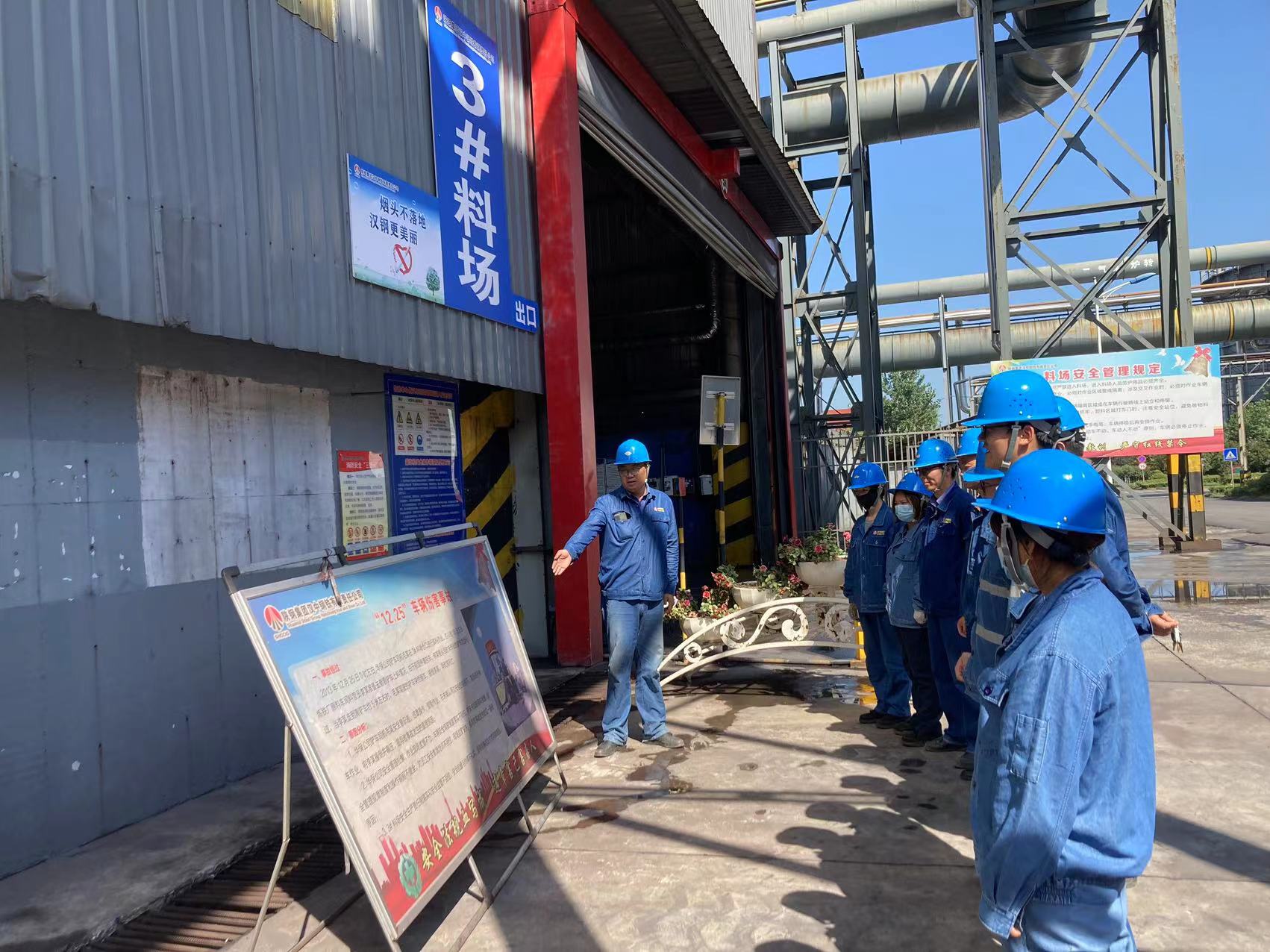 “小力量”撬动班组建设“大杠杆”