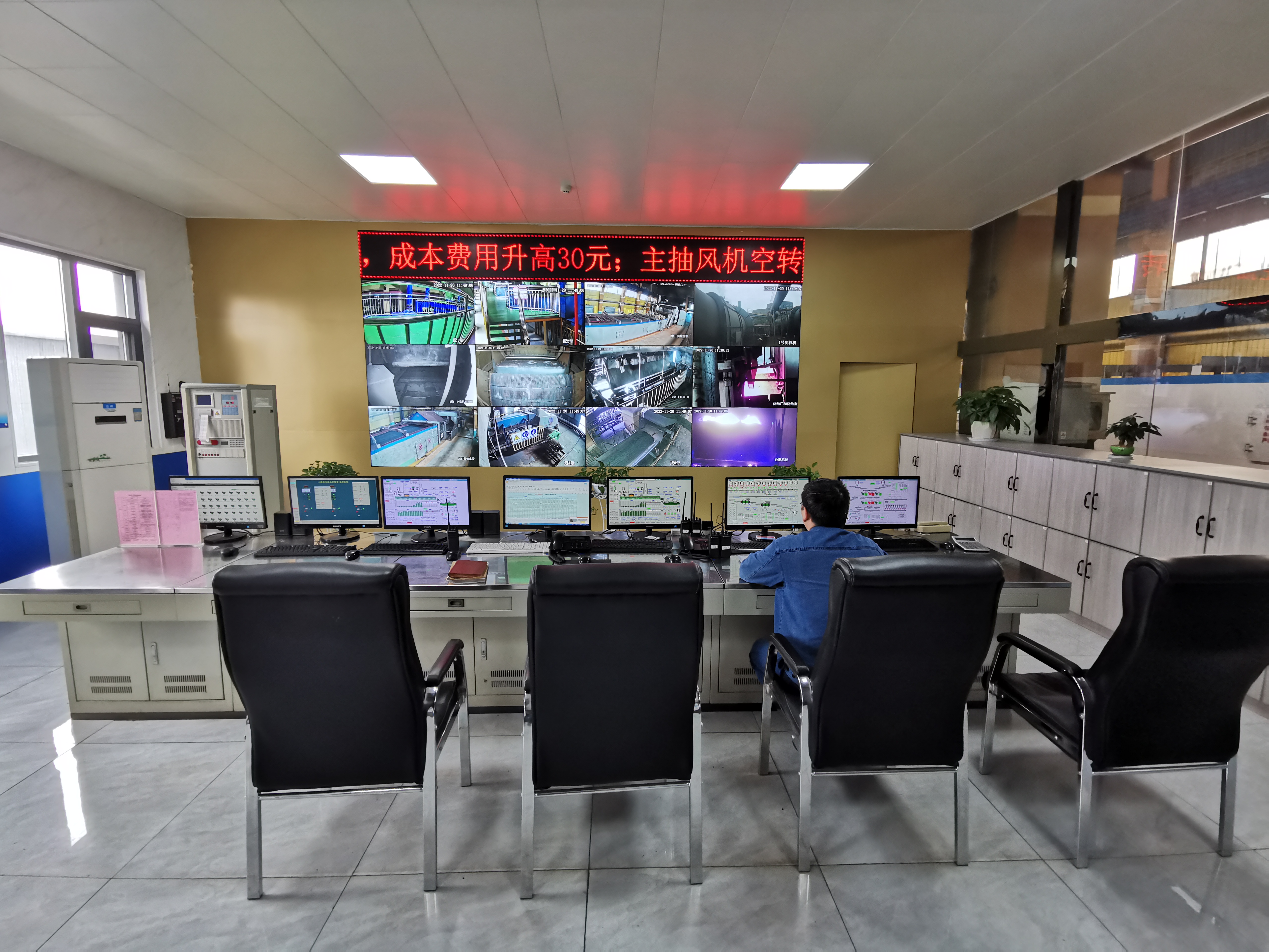 技术先行 降本为要，谱写钢铁前端提质增效新篇章