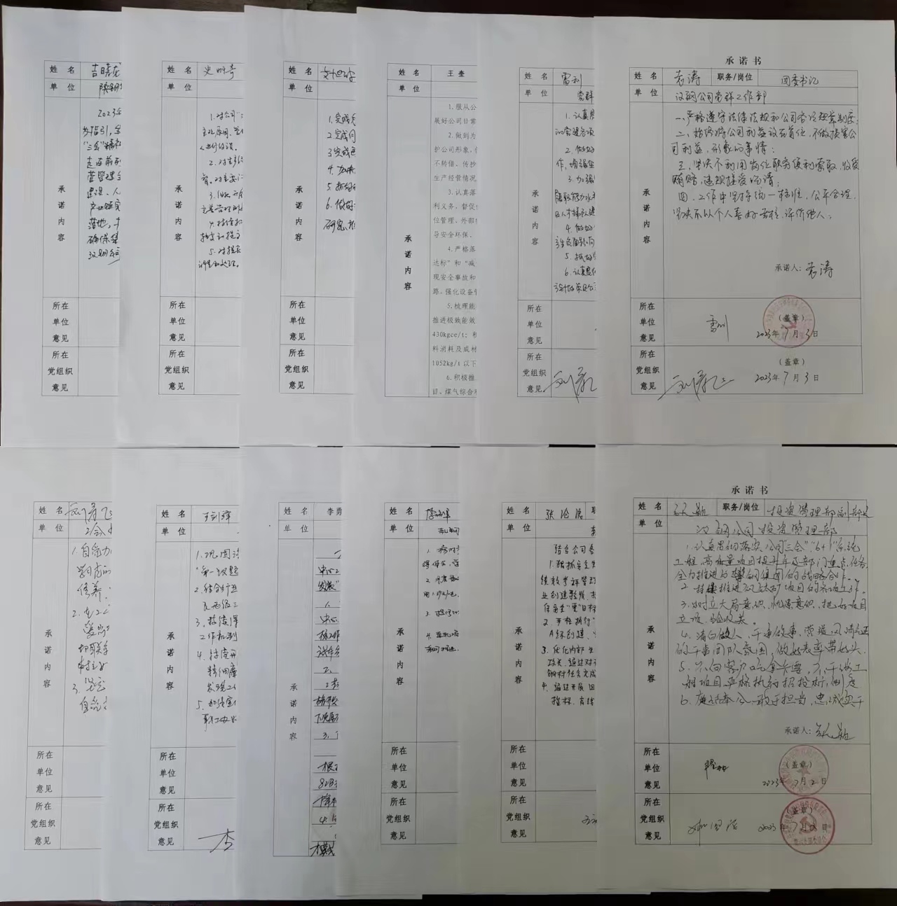 将廉洁写成信、绘成画...... 汉钢公司纪委掀起清廉文化新高潮 将廉洁写成信、绘成画...... 汉钢公司纪委掀起清廉文化新高潮