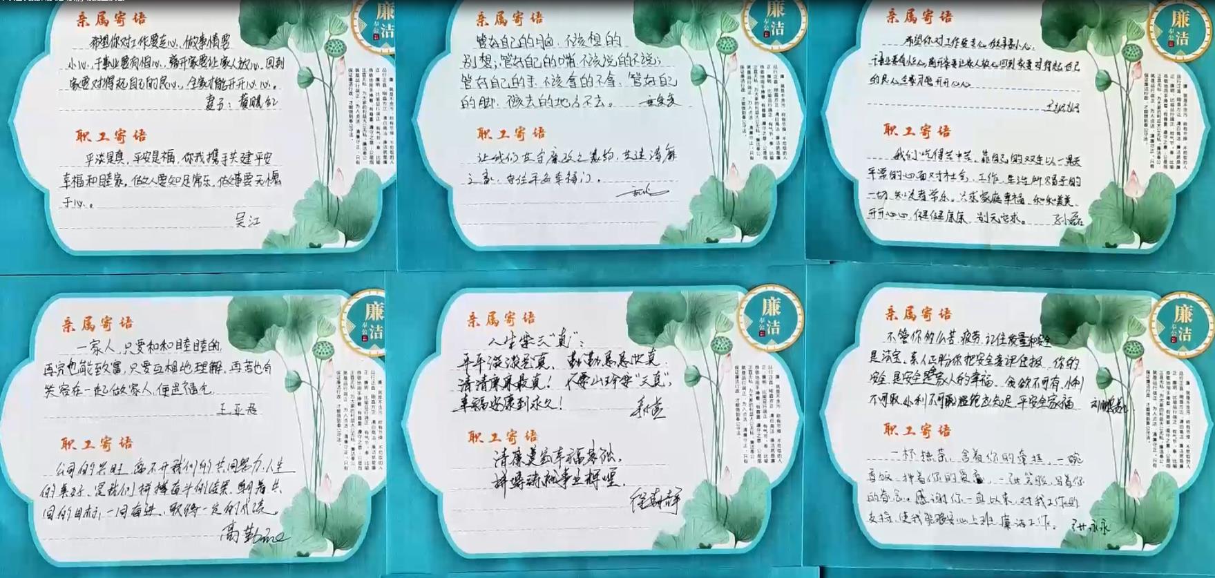 将廉洁写成信、绘成画...... 汉钢公司纪委掀起清廉文化新高潮 将廉洁写成信、绘成画...... 汉钢公司纪委掀起清廉文化新高潮