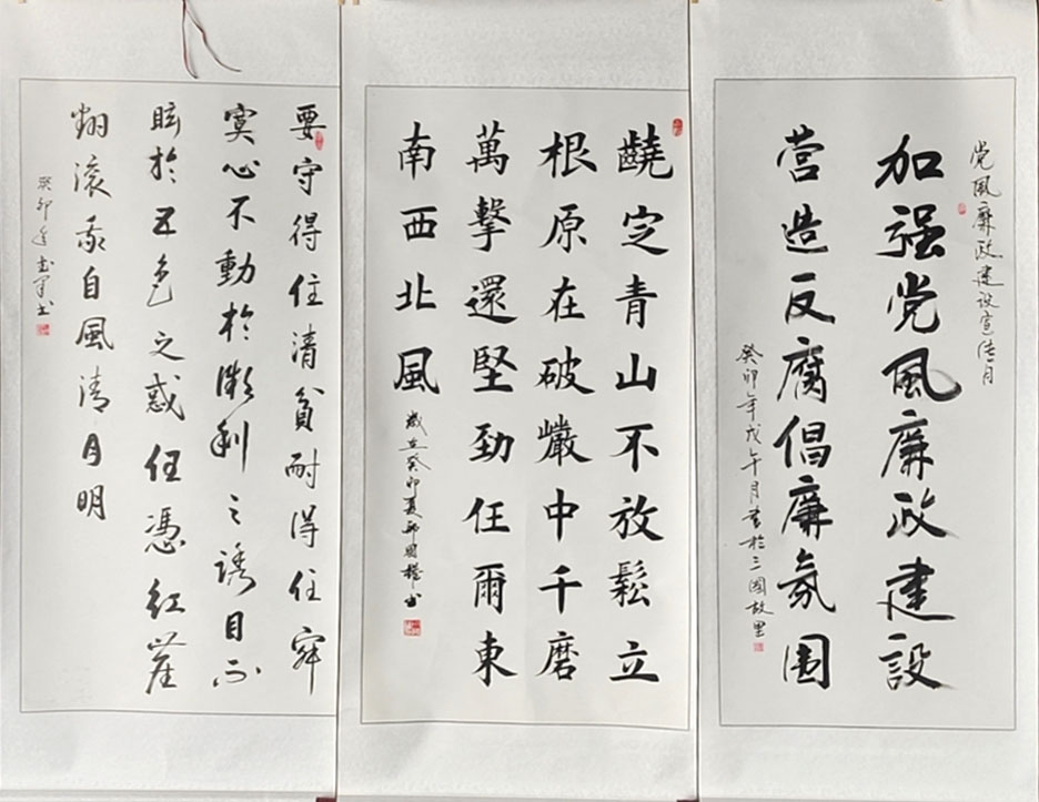 将廉洁写成信、绘成画...... 汉钢公司纪委掀起清廉文化新高潮 将廉洁写成信、绘成画...... 汉钢公司纪委掀起清廉文化新高潮