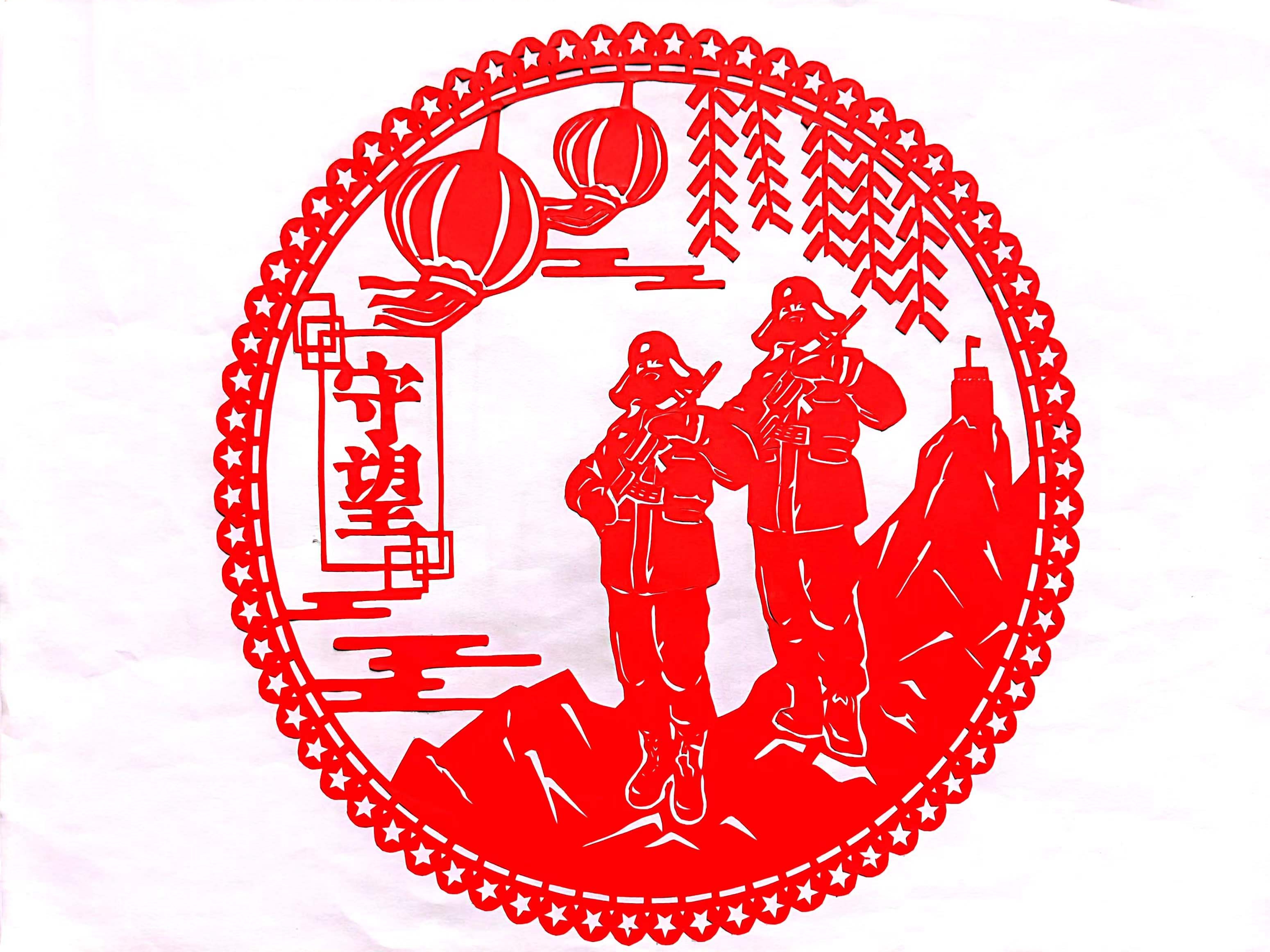 剪纸之《军魂永驻》