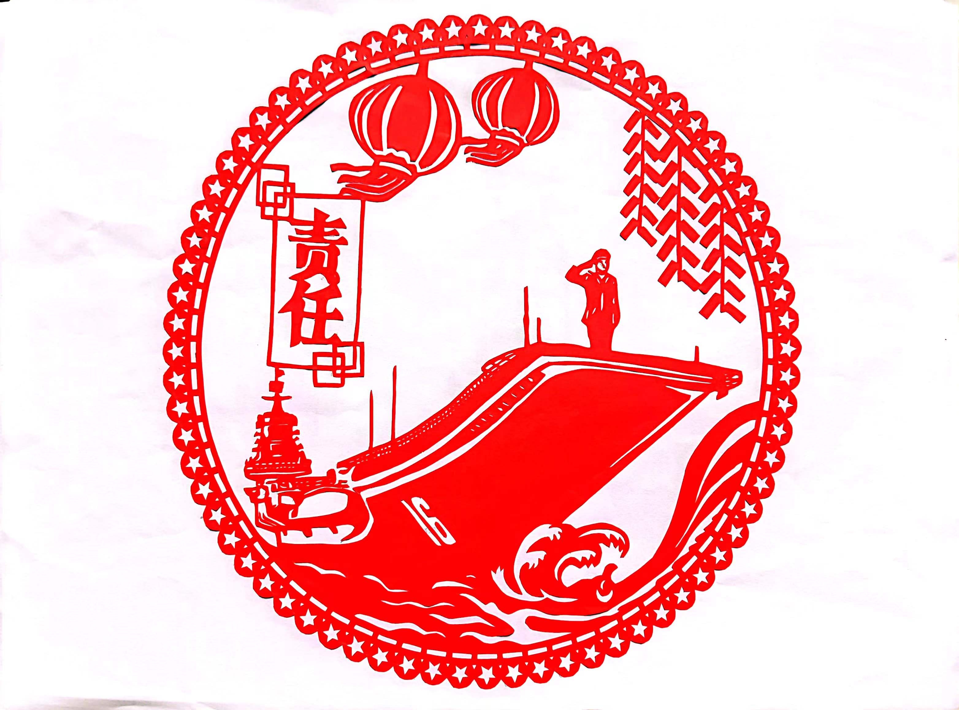 剪纸之《军魂永驻》