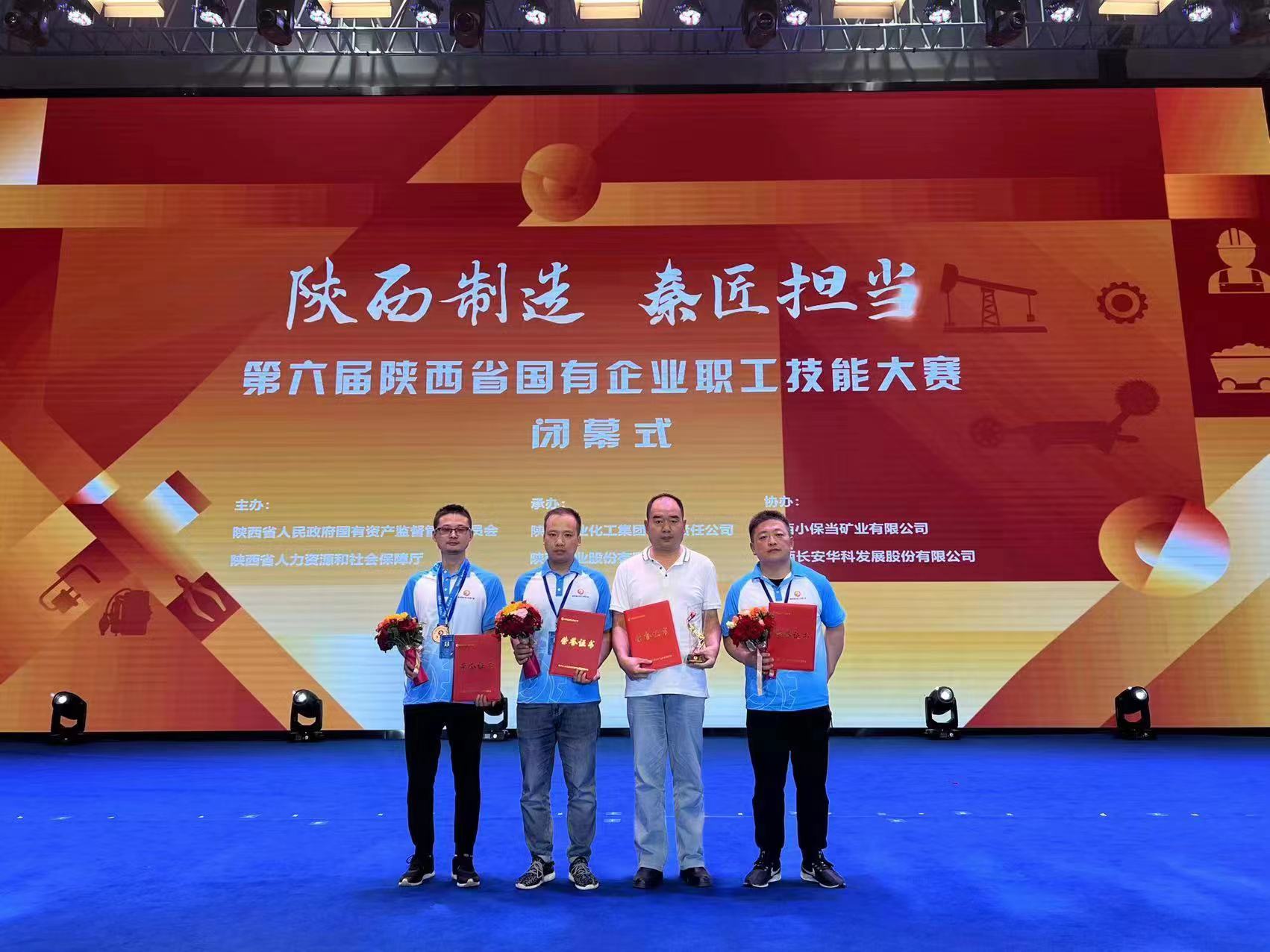 “钳”里之行,照耀三秦大地 “钳”里之行,照耀三秦大地