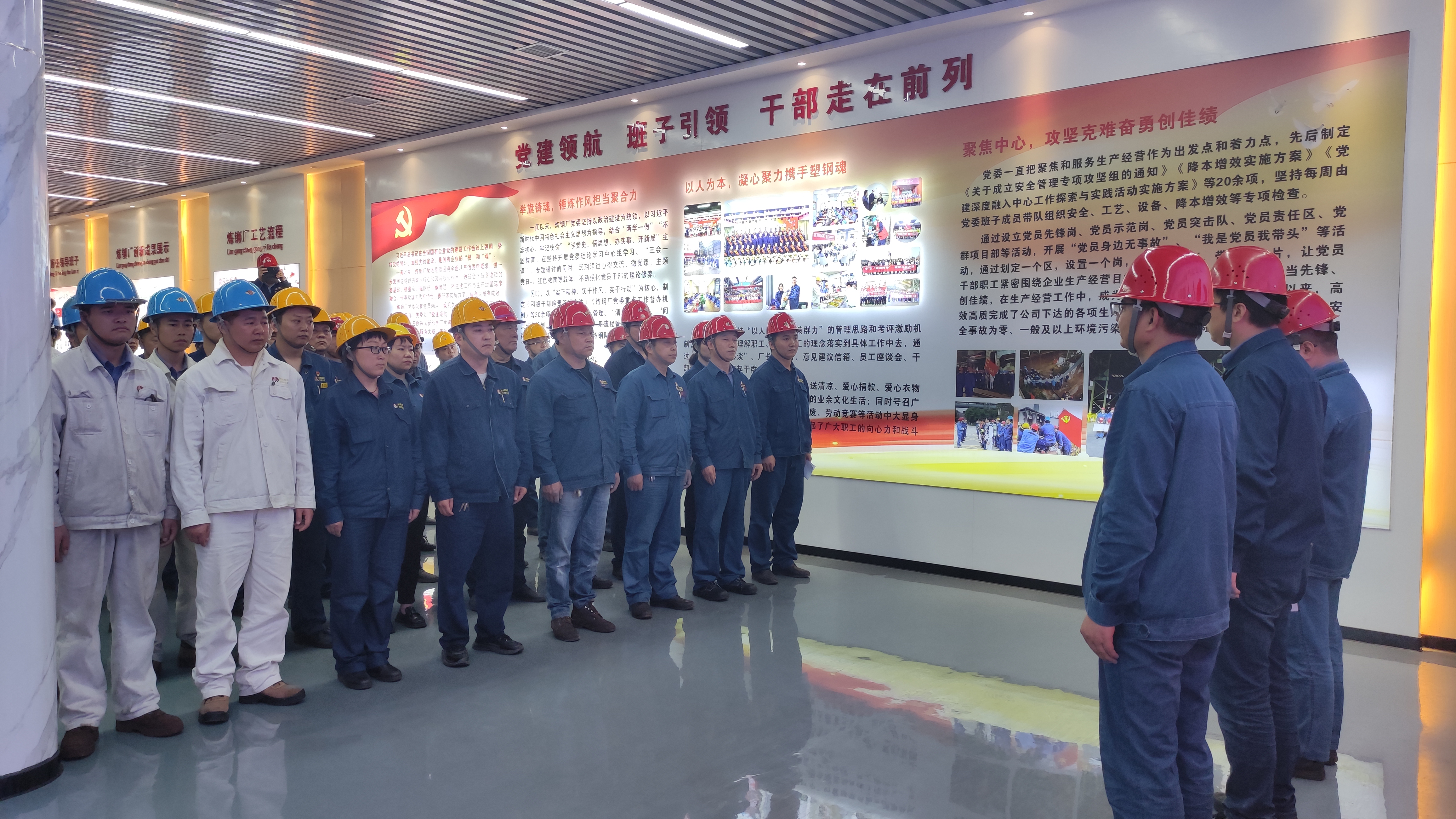 三箭齐发 推动主题教育与安全生产“双融合”