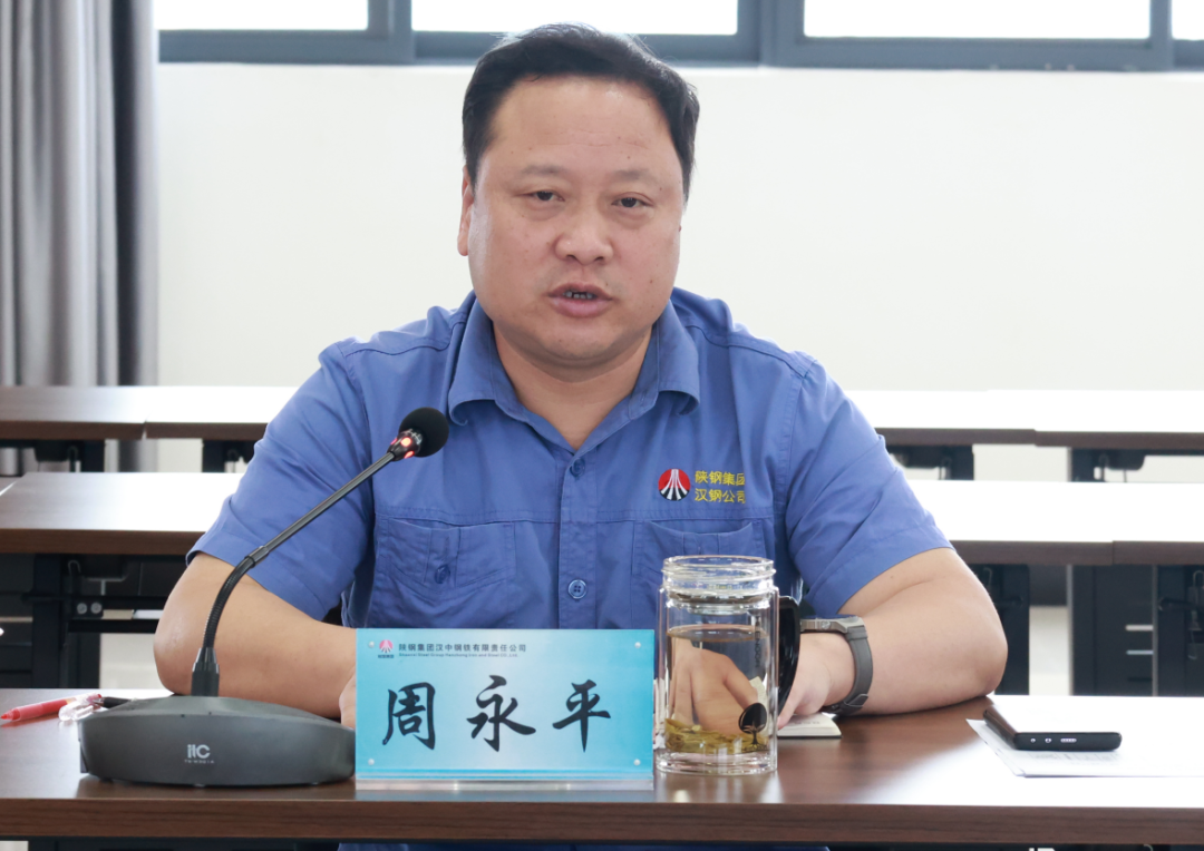 公司召开周生产经营例会 公司召开周生产经营例会