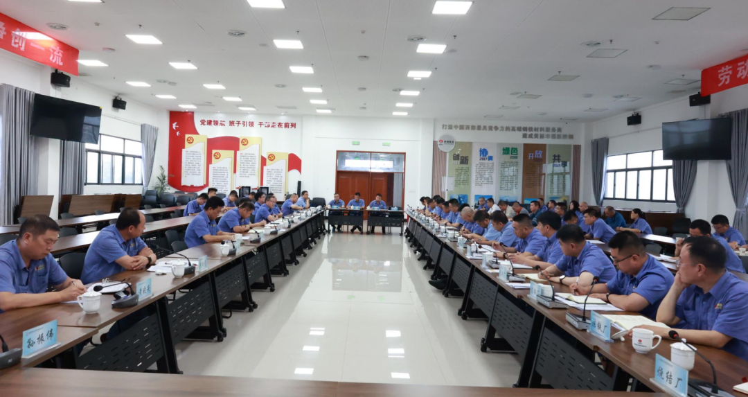 公司召开周生产经营例会 公司召开周生产经营例会