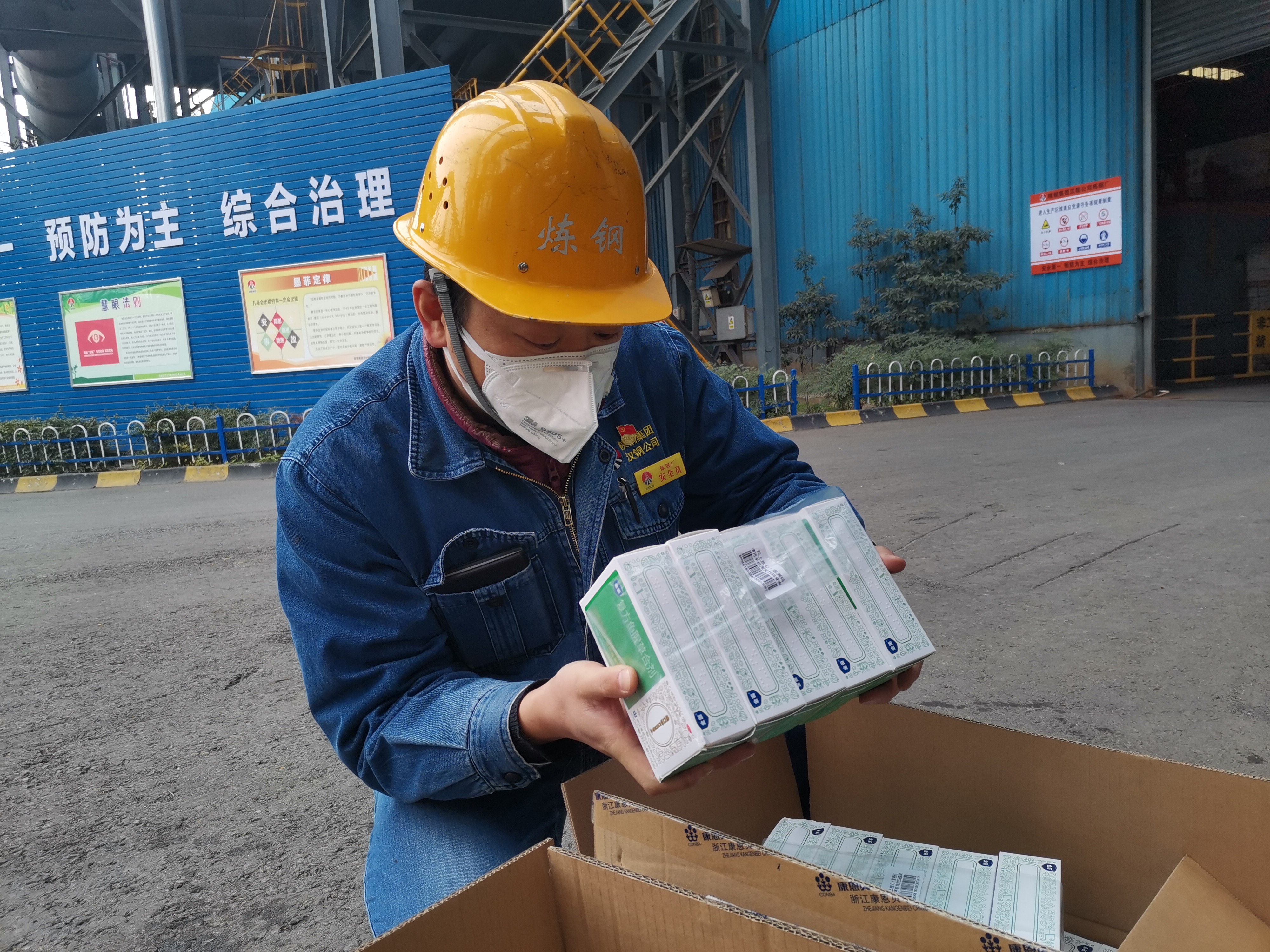 “寻根把脉”找问题,“对症下药”保安全 “寻根把脉”找问题,“对症下药”保安全