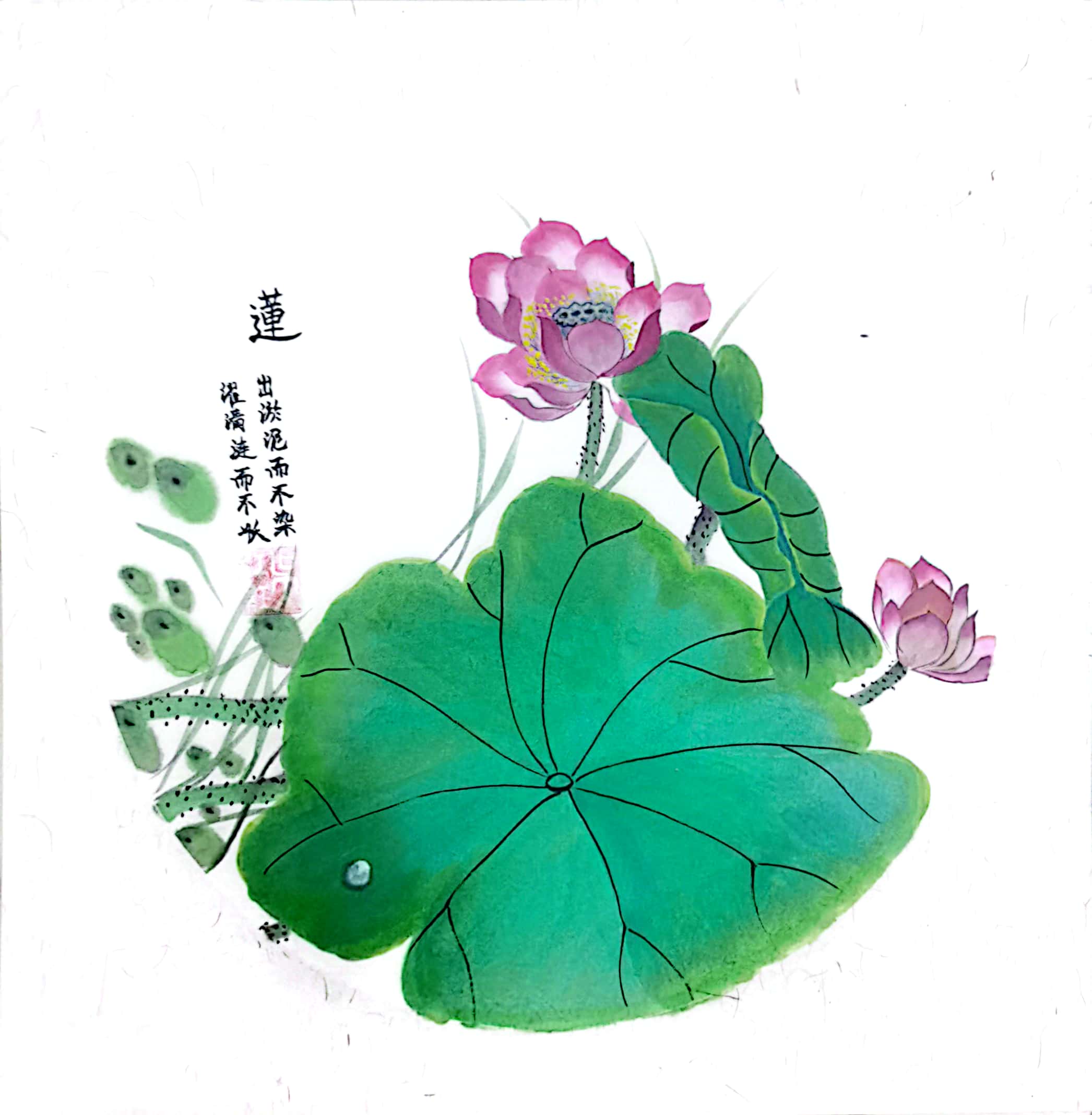 画“梅兰竹菊”君子气节 扬干净清爽廉洁之风 画“梅兰竹菊”君子气节 扬干净清爽廉洁之风