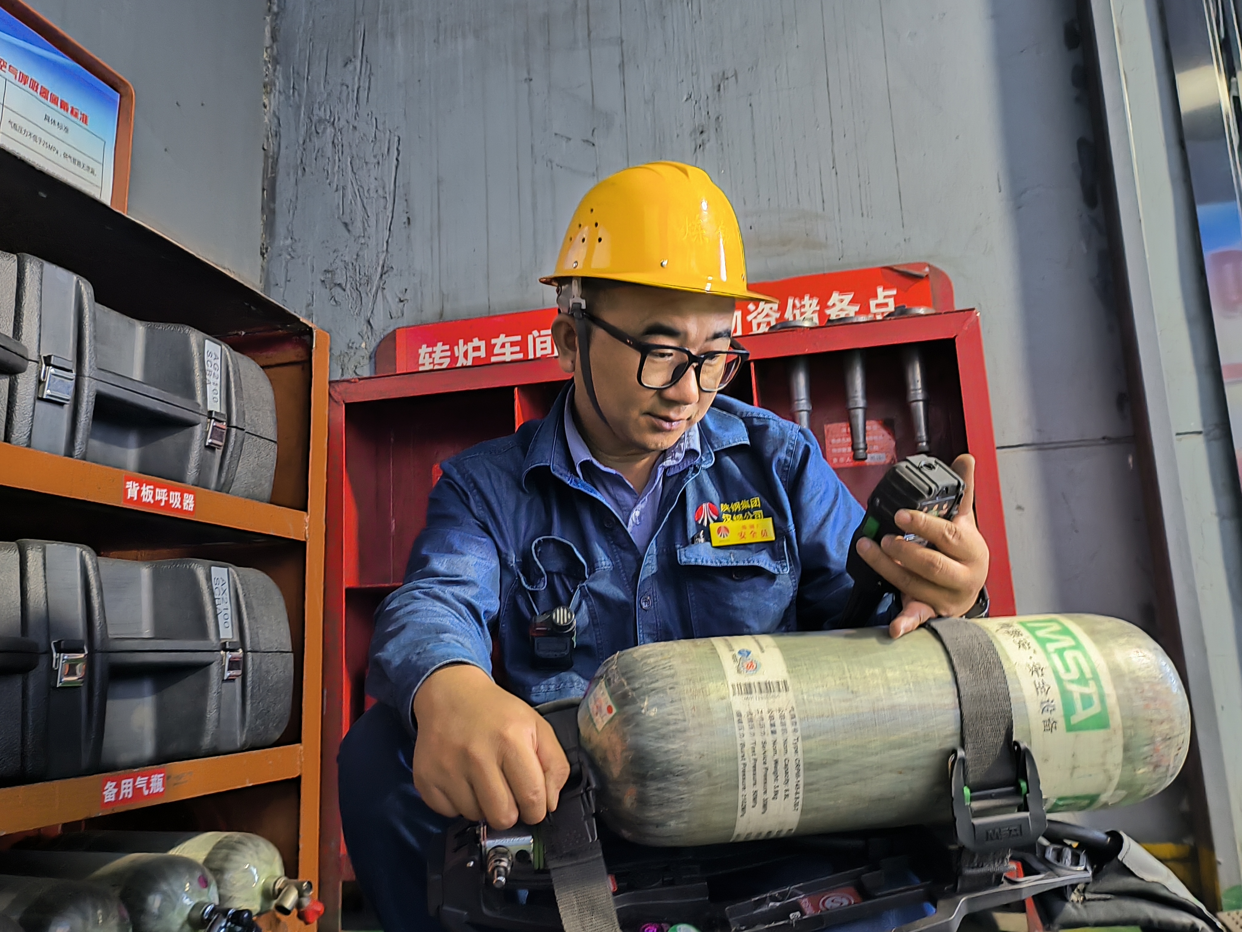 看，这就是我眼中安全员的样子