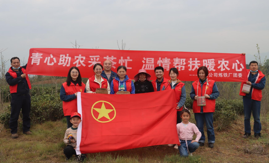 擦亮“青”字品牌 汇聚青春动能