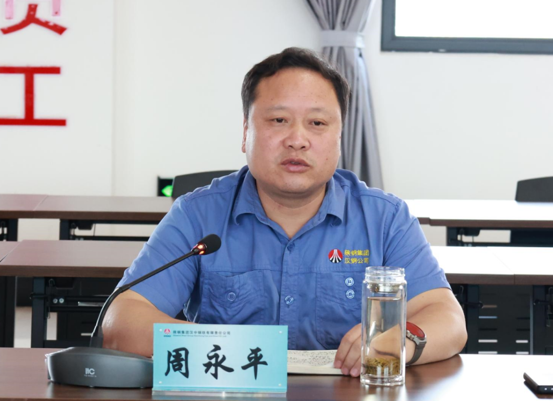 公司召开周生产经营例会