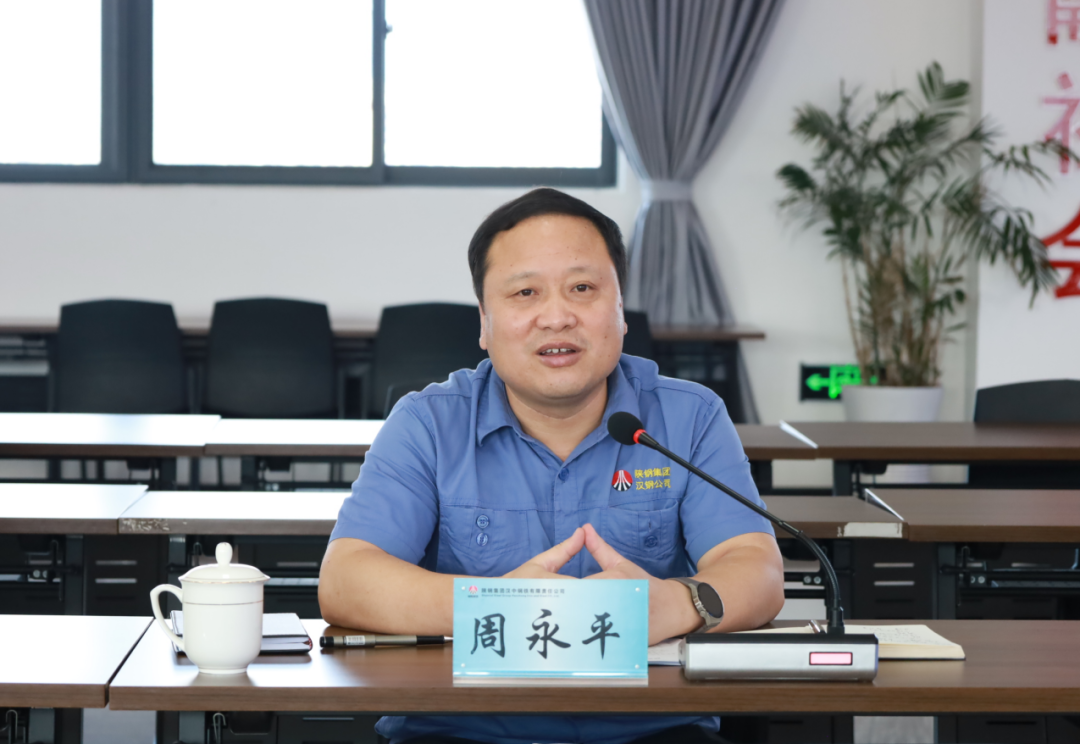 国网陕西省电力有限公司到公司调研座谈