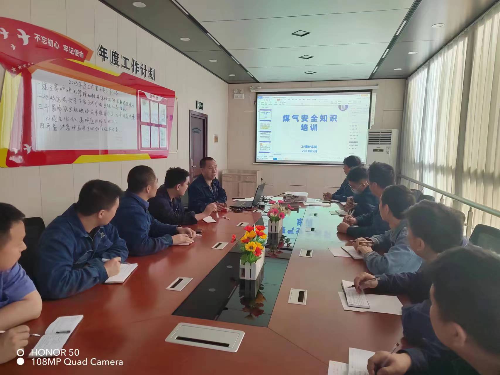 特制安全“套餐” 补足安全“元气 特制安全“套餐” 补足安全“元气