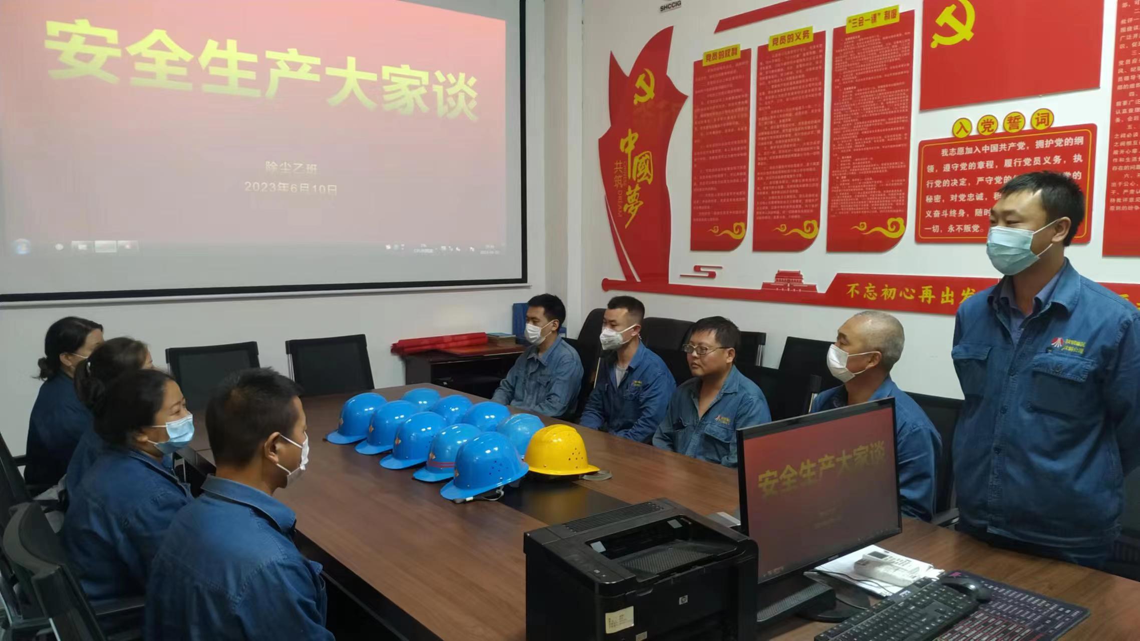 解锁“班组建设”中的“行动密码”