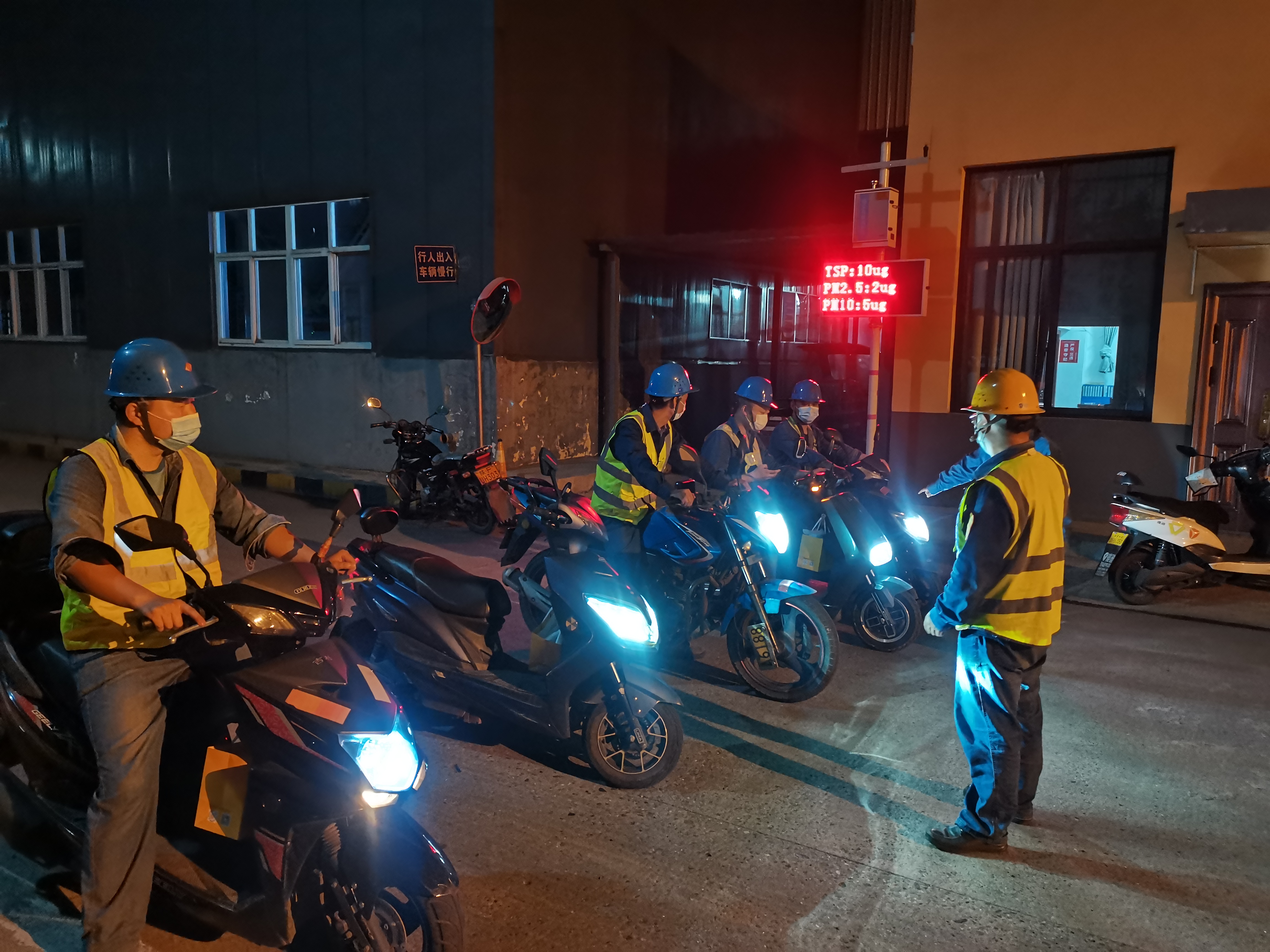 “加码”管理，守牢生产生命线