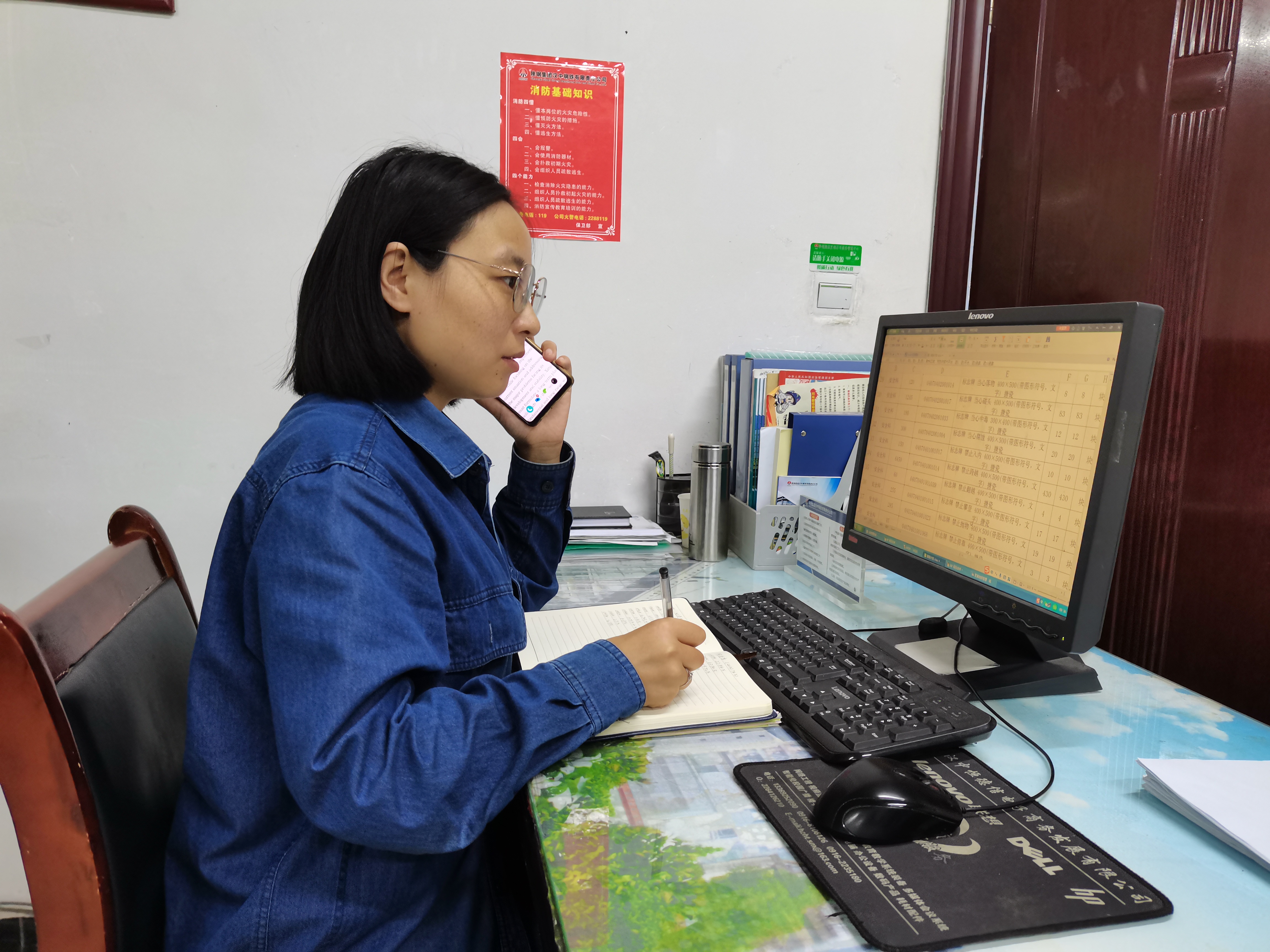 聚焦物资管理 为降本增效“紧”上添花