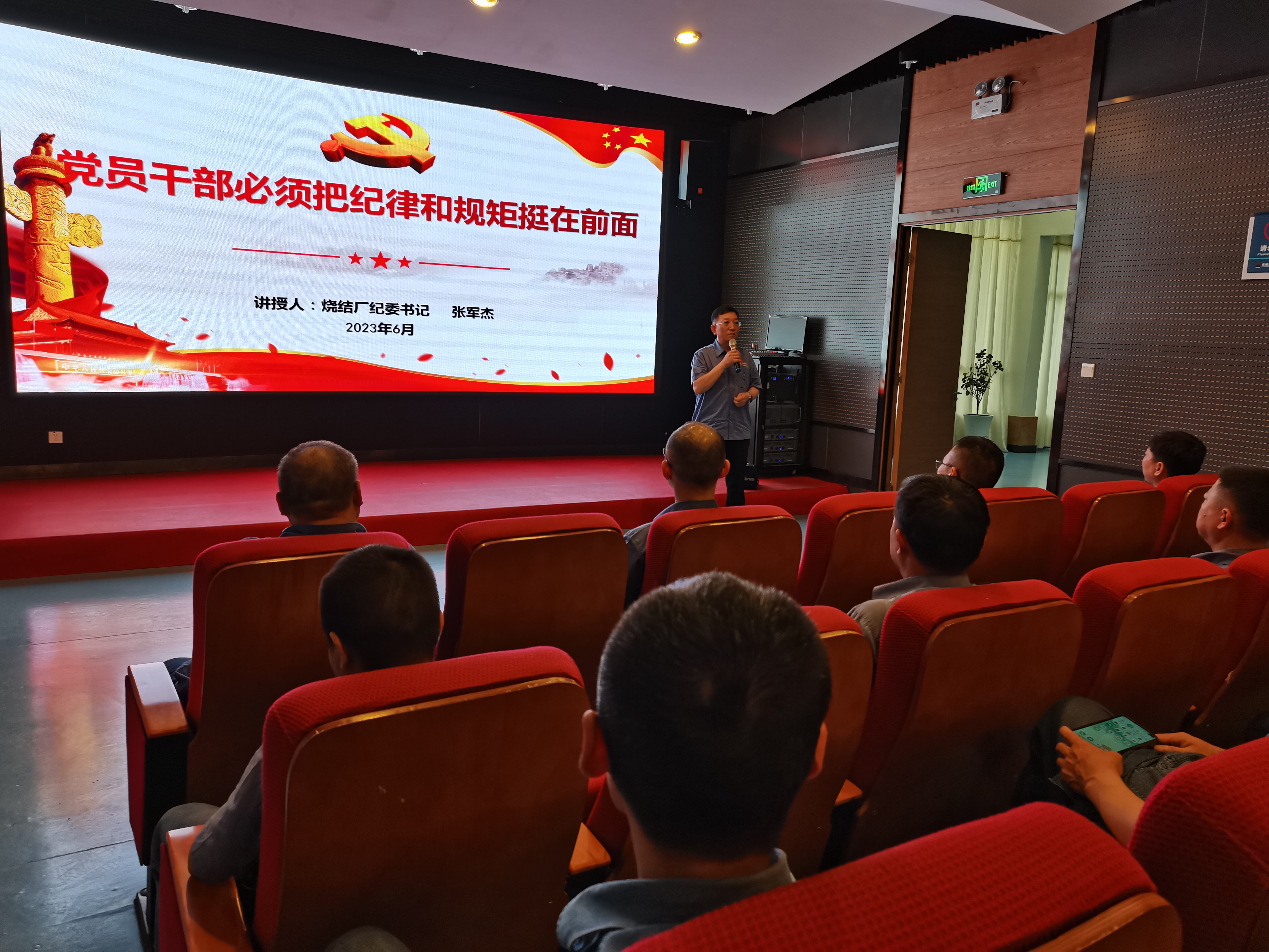 注入“廉”因子 凝聚“廉动力”