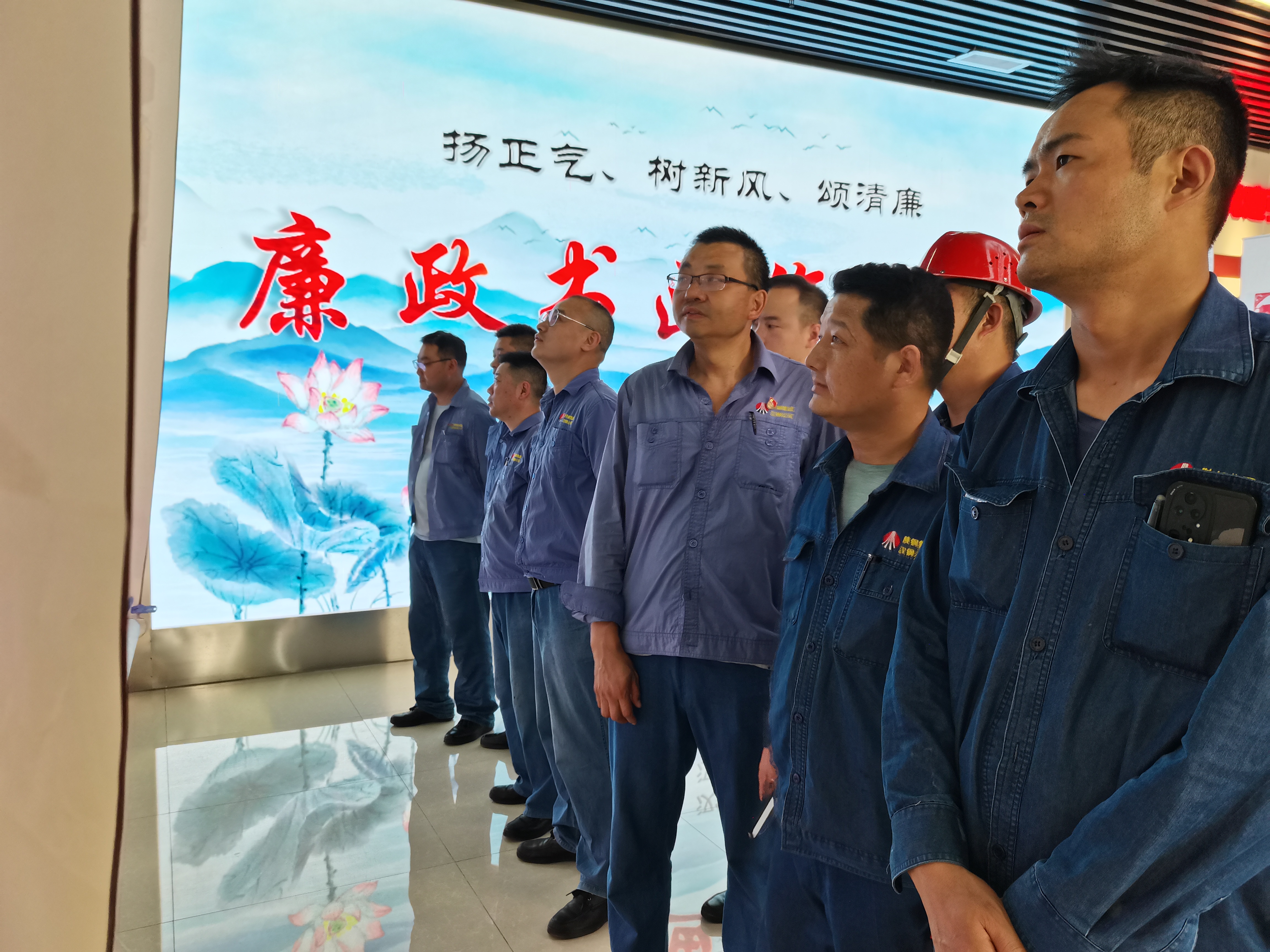 推进廉政建设 涵养清风正气 推进廉政建设 涵养清风正气