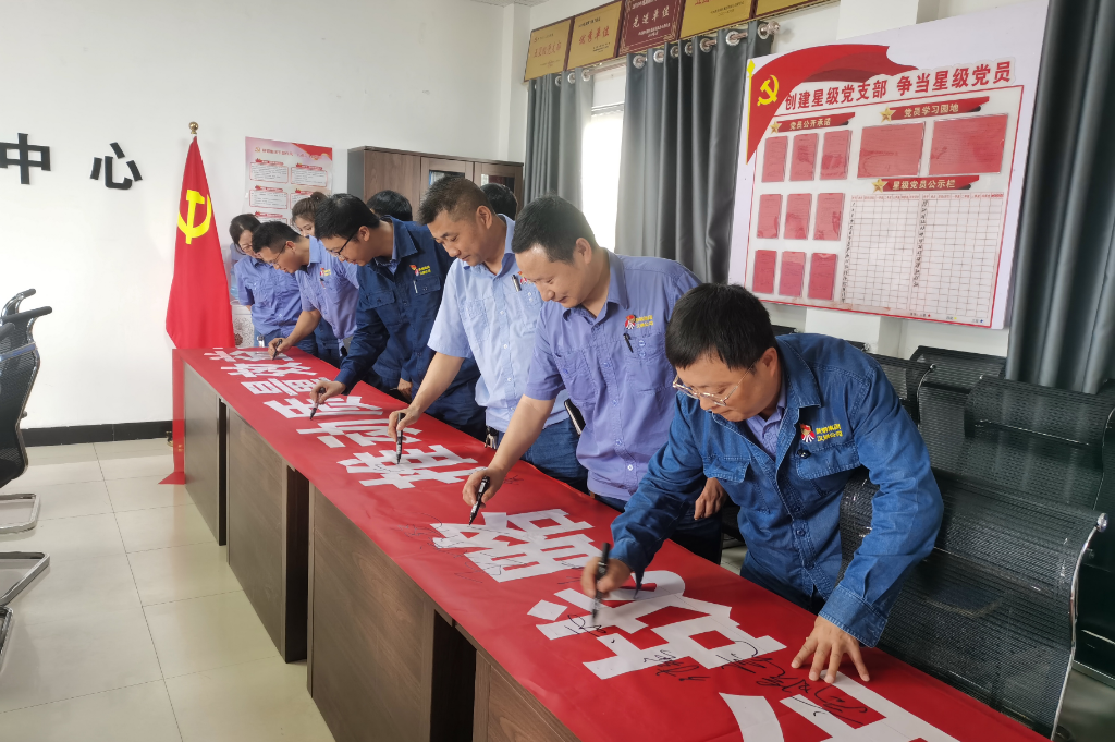 汉钢公司启动“质量月”系列活动 汉钢公司启动“质量月”系列活动